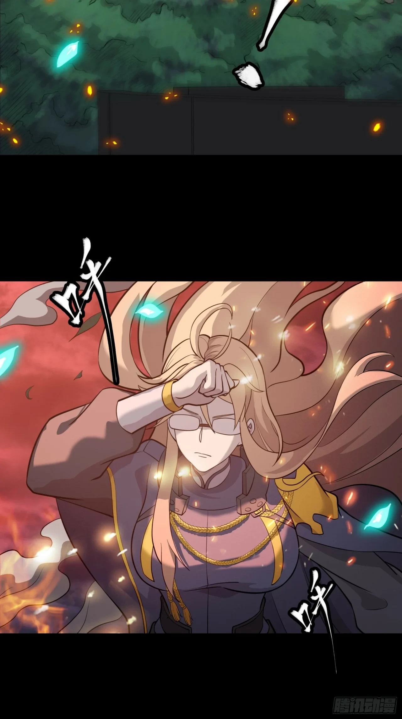 La Leyenda De La Estrella General (Continuación) capítulo 37, página 3
