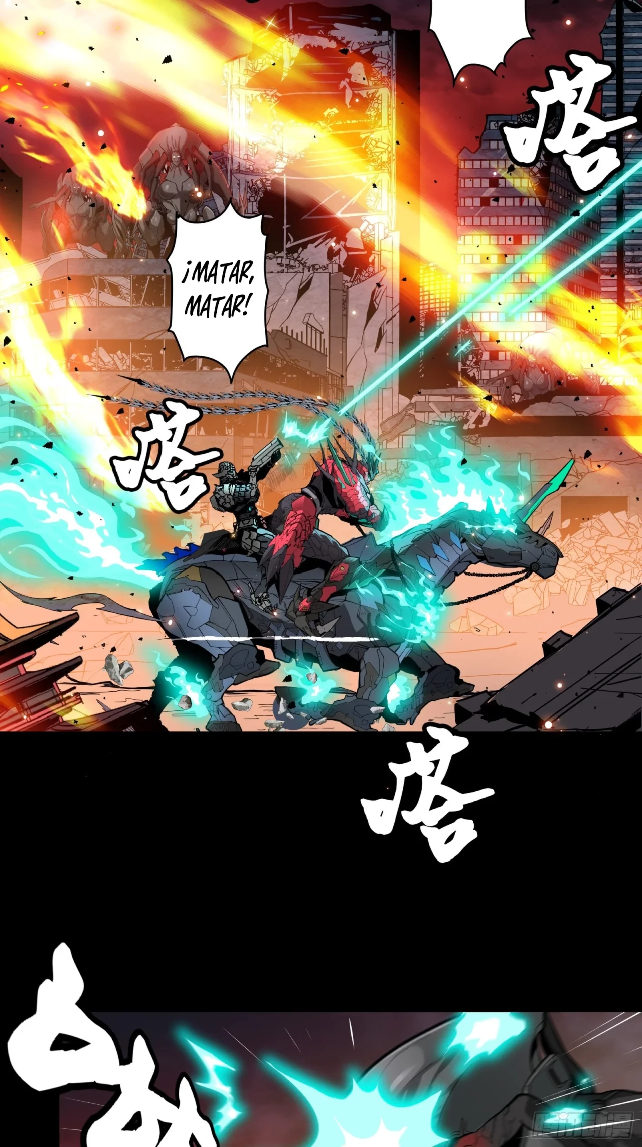 La Leyenda De La Estrella General (Continuación) capítulo 37, página 8