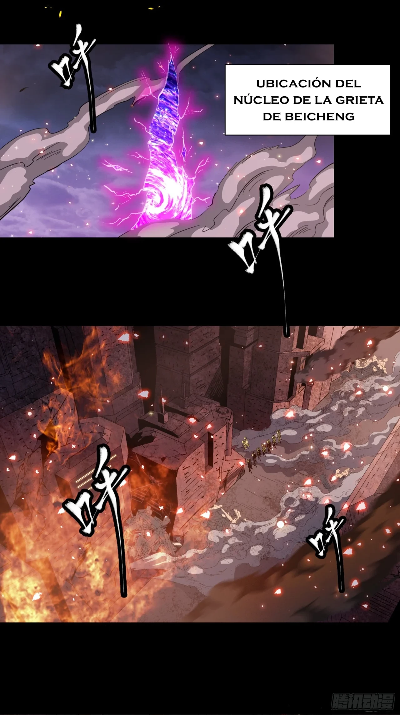 La Leyenda De La Estrella General (Continuación) capítulo 37, página 20