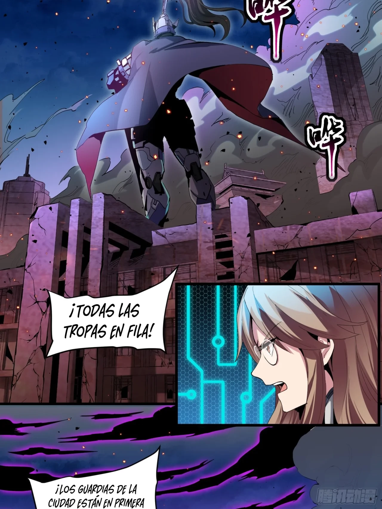 La Leyenda De La Estrella General (Continuación) capítulo 38, página 4