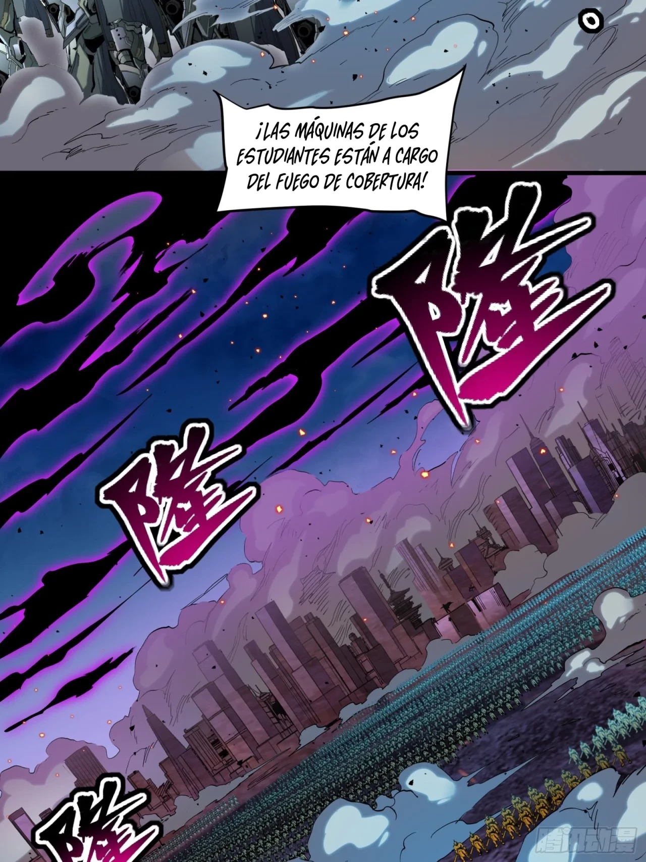 La Leyenda De La Estrella General (Continuación) capítulo 38, página 6