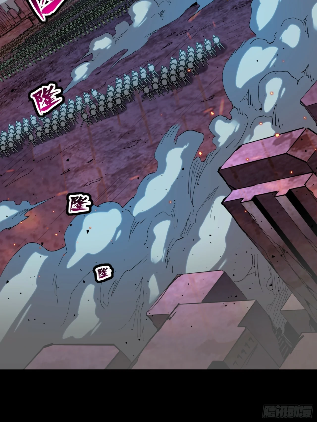 La Leyenda De La Estrella General (Continuación) capítulo 38, página 7