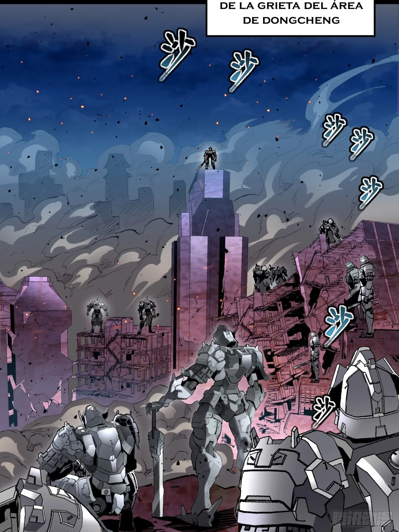 La Leyenda De La Estrella General (Continuación) capítulo 38, página 14
