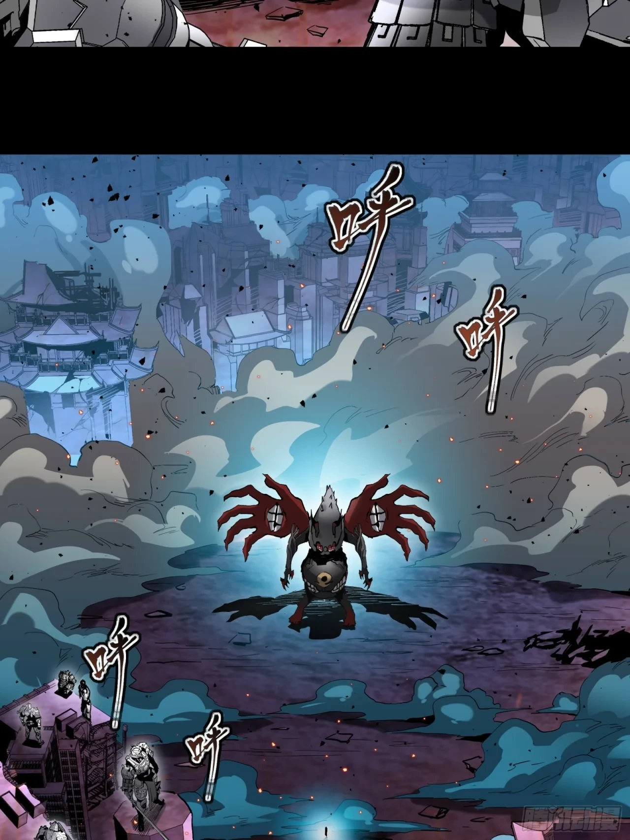 La Leyenda De La Estrella General (Continuación) capítulo 38, página 15