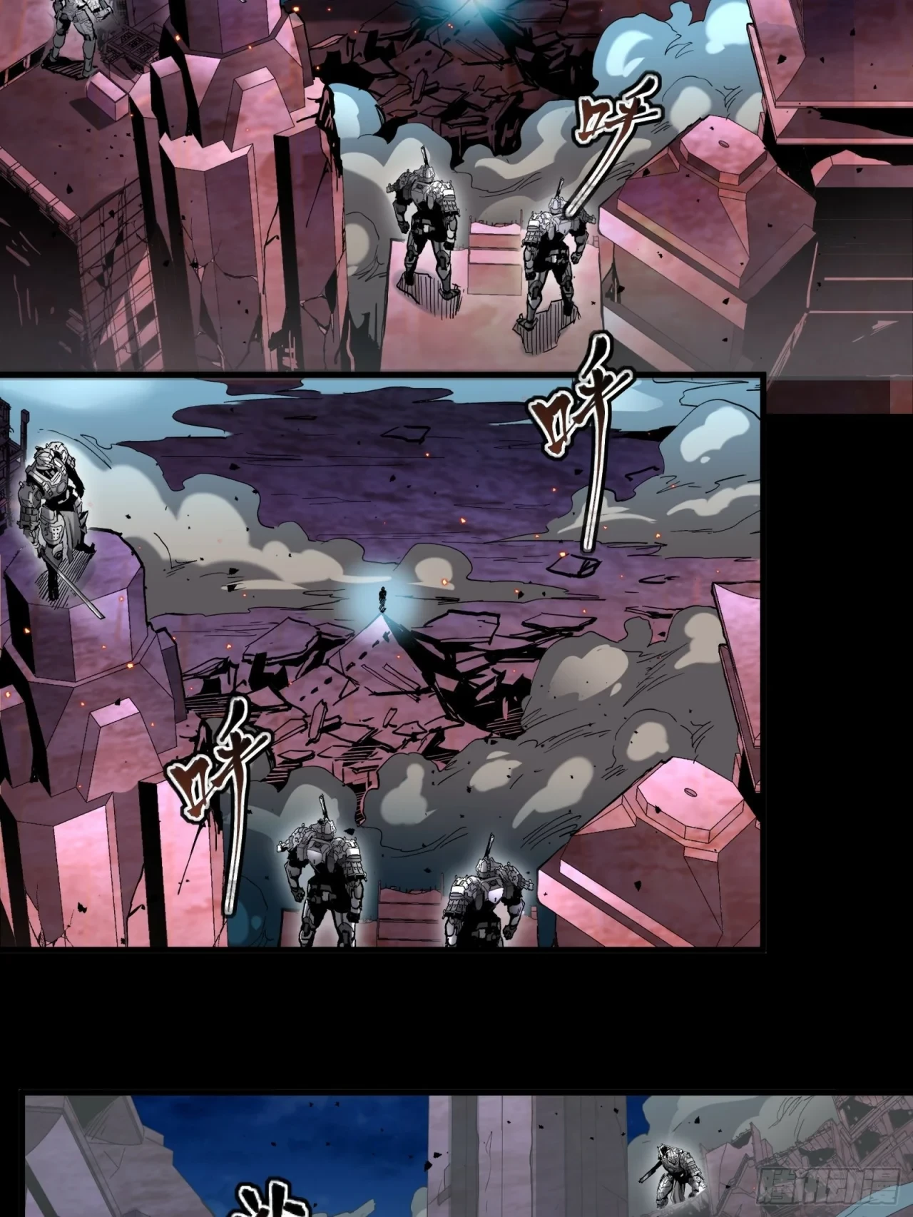 La Leyenda De La Estrella General (Continuación) capítulo 38, página 16