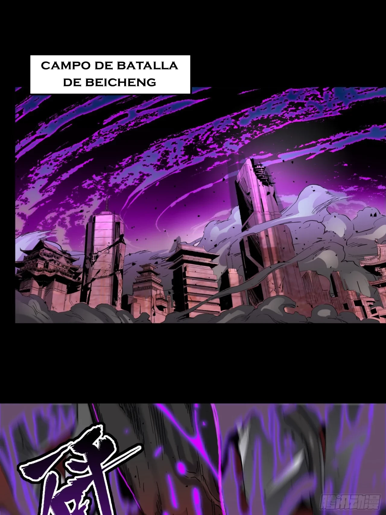 La Leyenda De La Estrella General (Continuación) capítulo 38, página 24