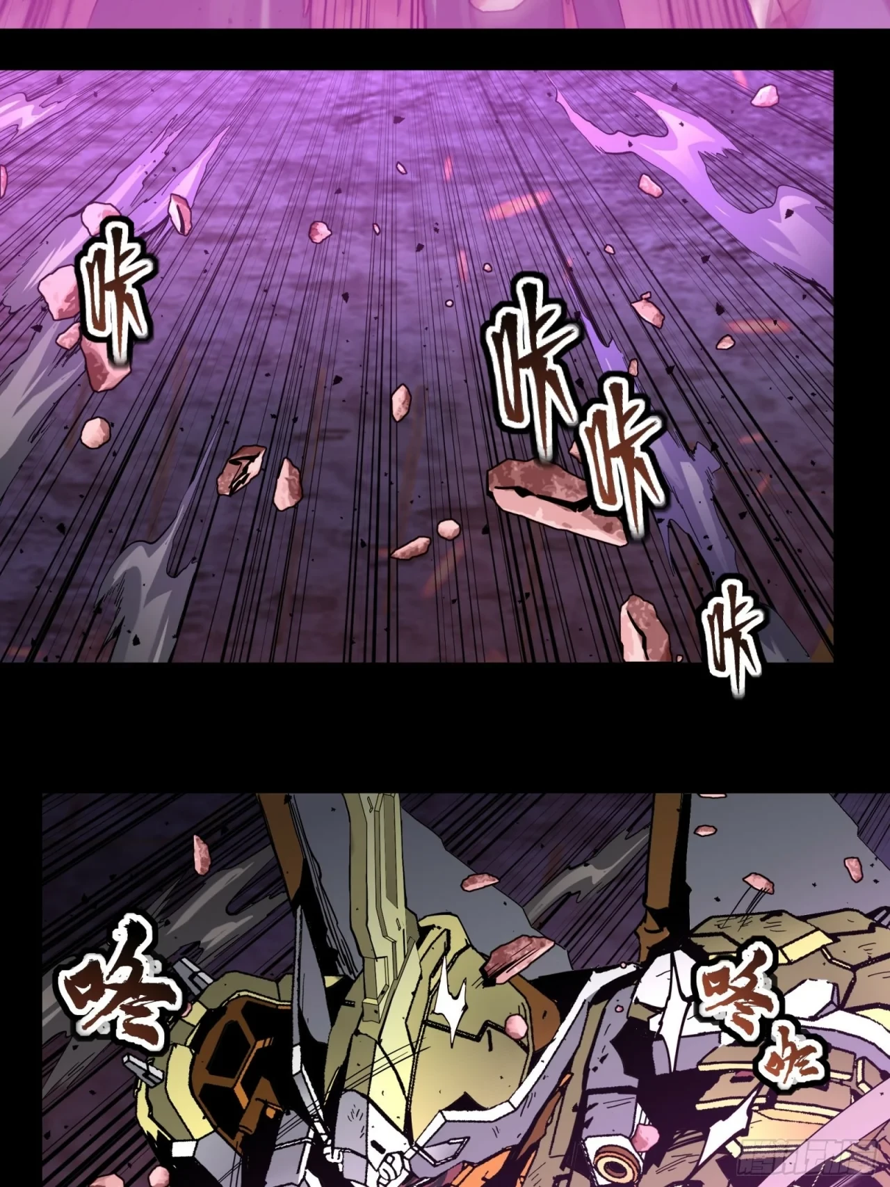 La Leyenda De La Estrella General (Continuación) capítulo 38, página 39