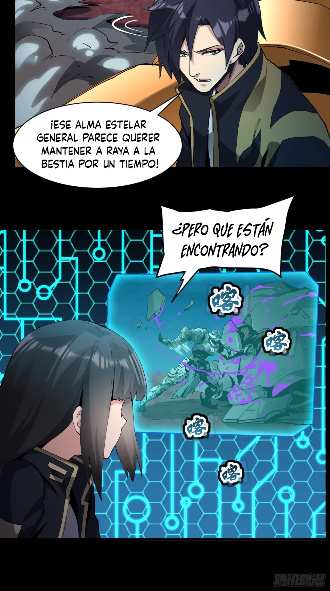 La Leyenda De La Estrella General (Continuación) capítulo 39, página 8