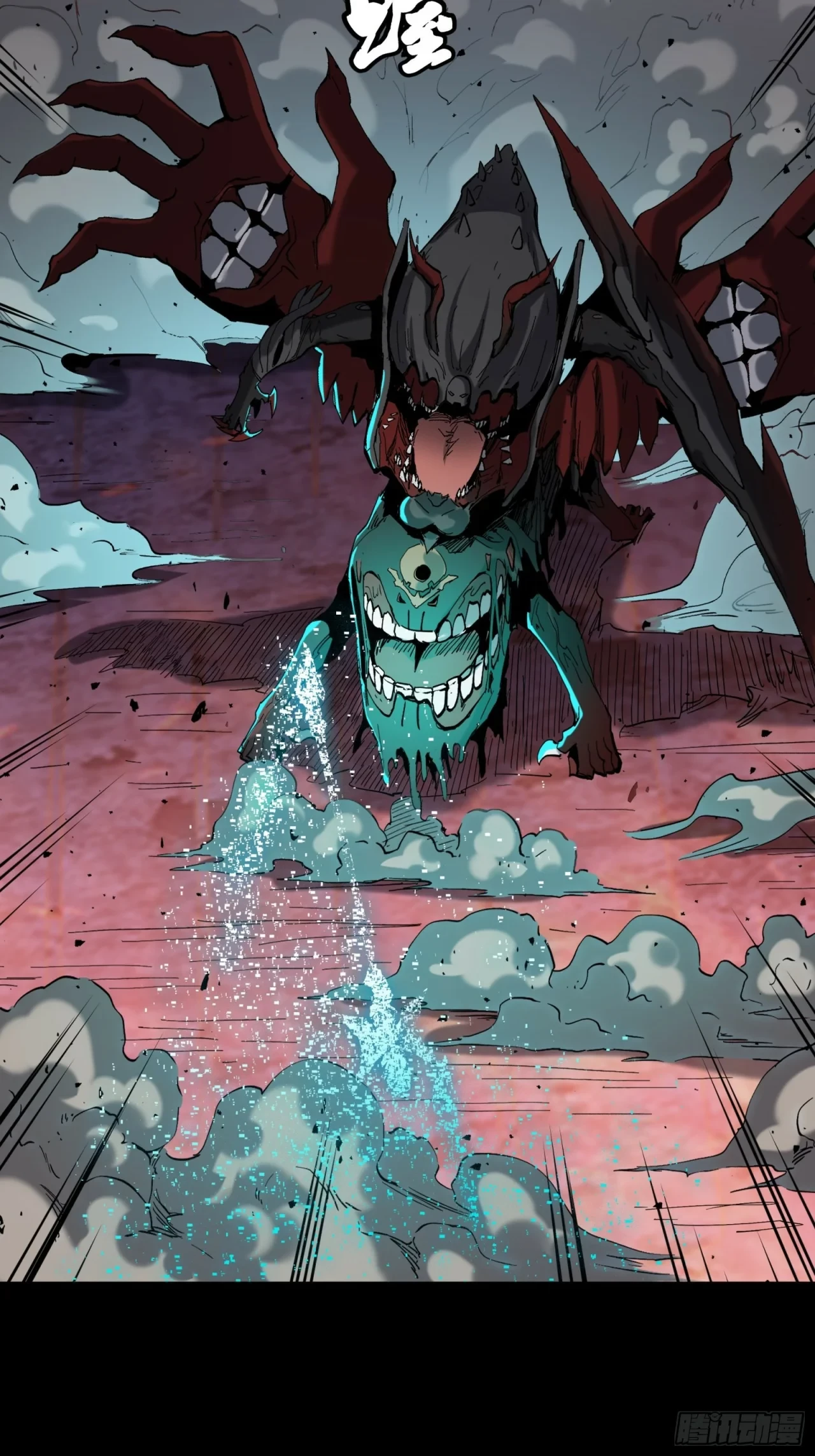 La Leyenda De La Estrella General (Continuación) capítulo 39, página 29