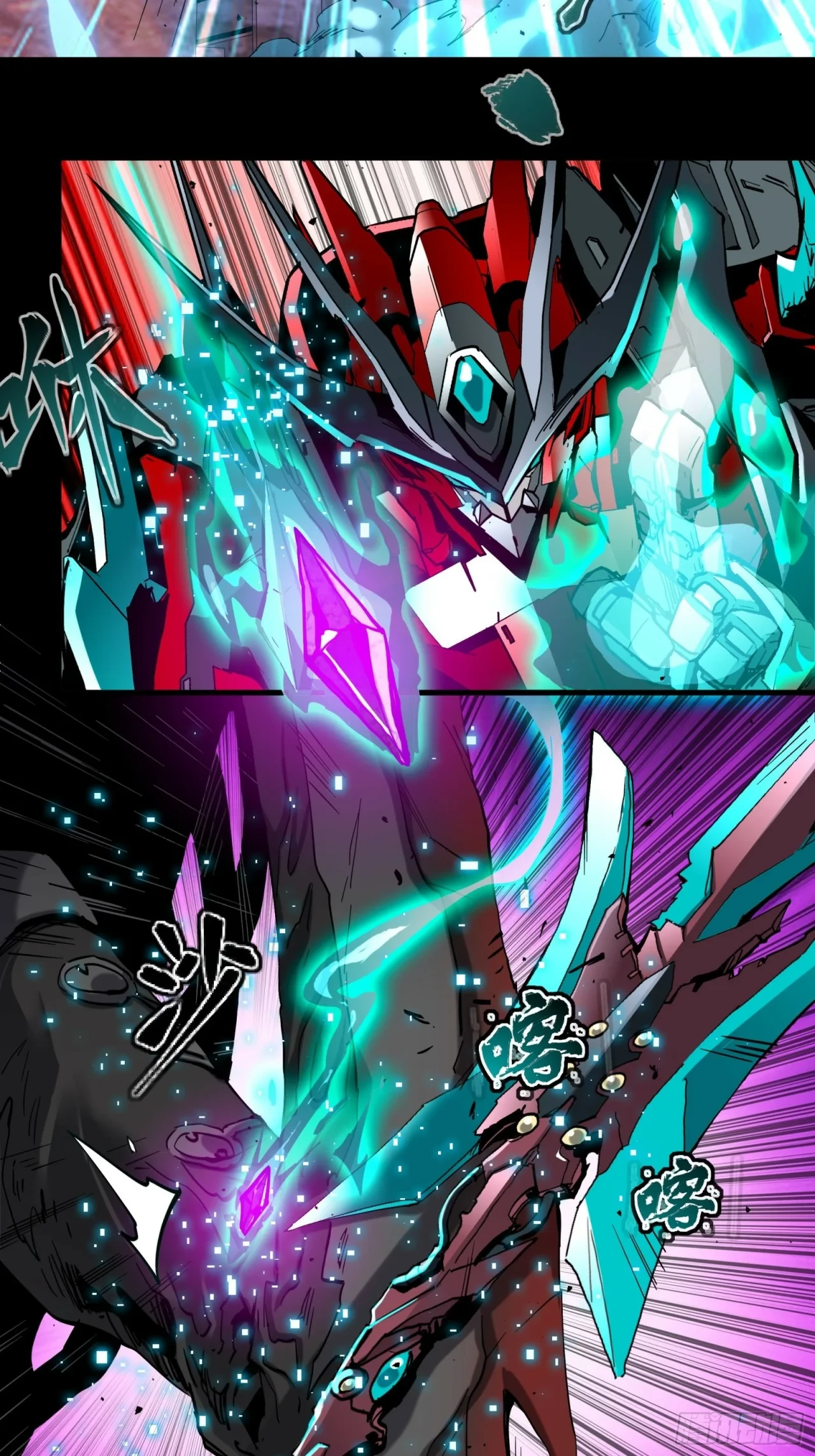 La Leyenda De La Estrella General (Continuación) capítulo 39, página 36