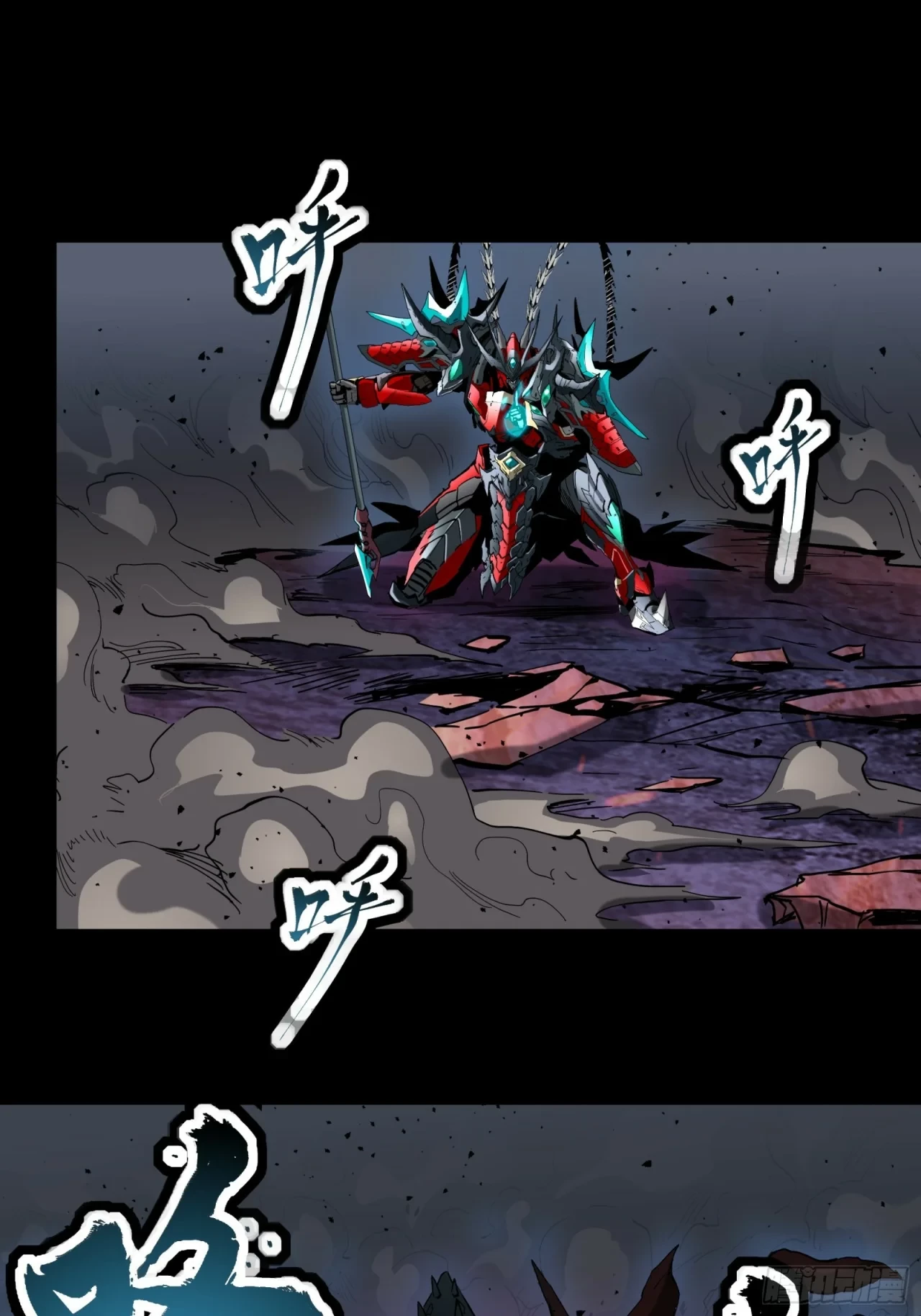 La Leyenda De La Estrella General (Continuación) capítulo 39, página 39