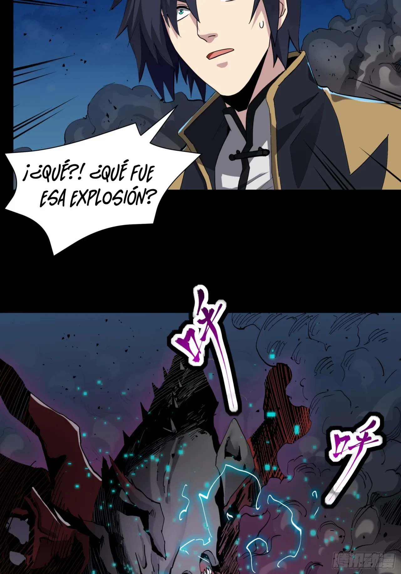 La Leyenda De La Estrella General (Continuación) capítulo 39, página 45