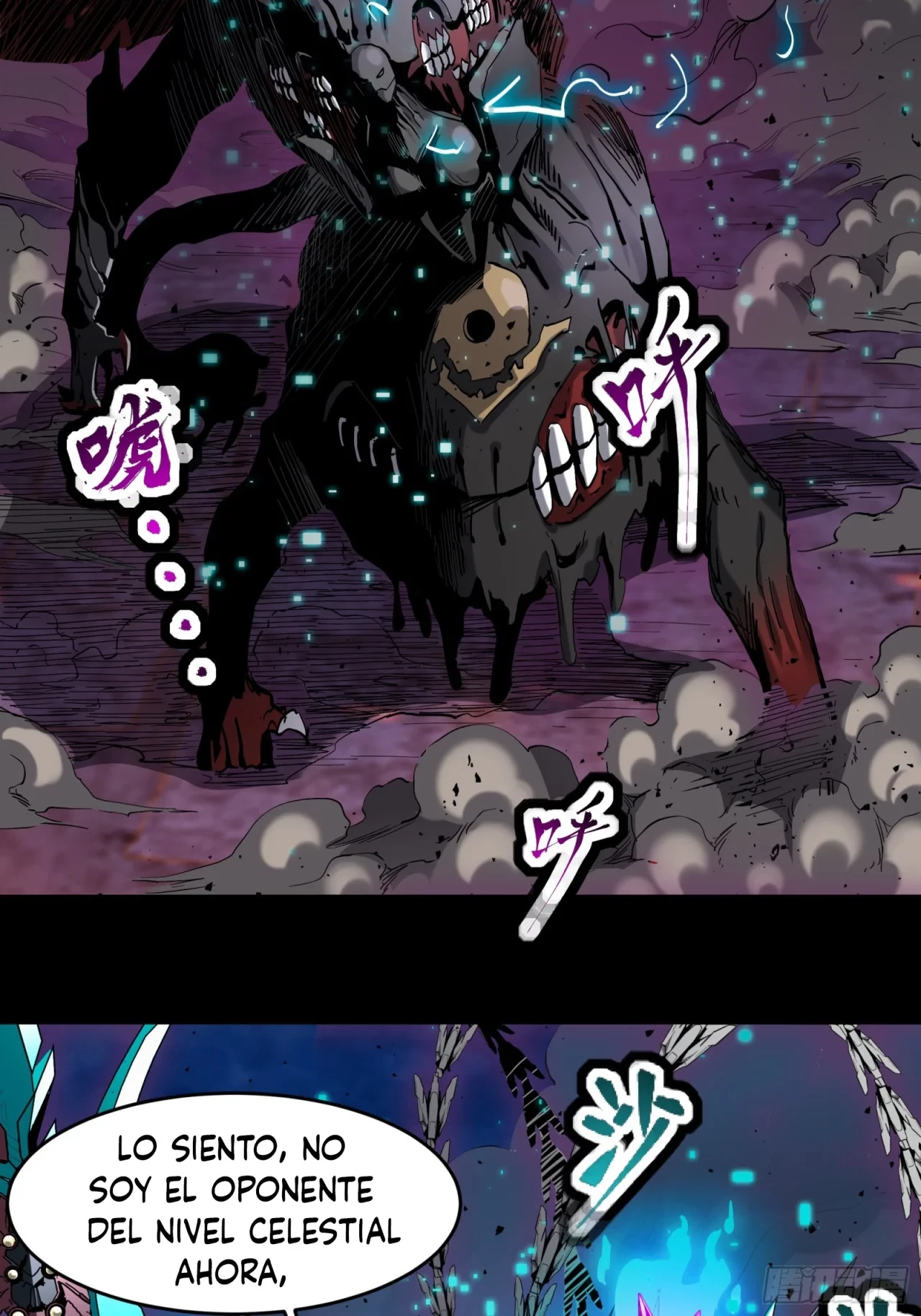 La Leyenda De La Estrella General (Continuación) capítulo 39, página 46