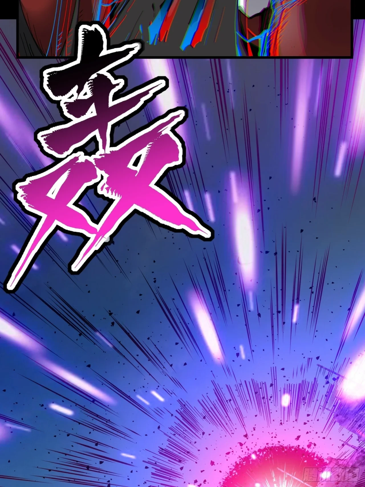La Leyenda De La Estrella General (Continuación) capítulo 40, página 46