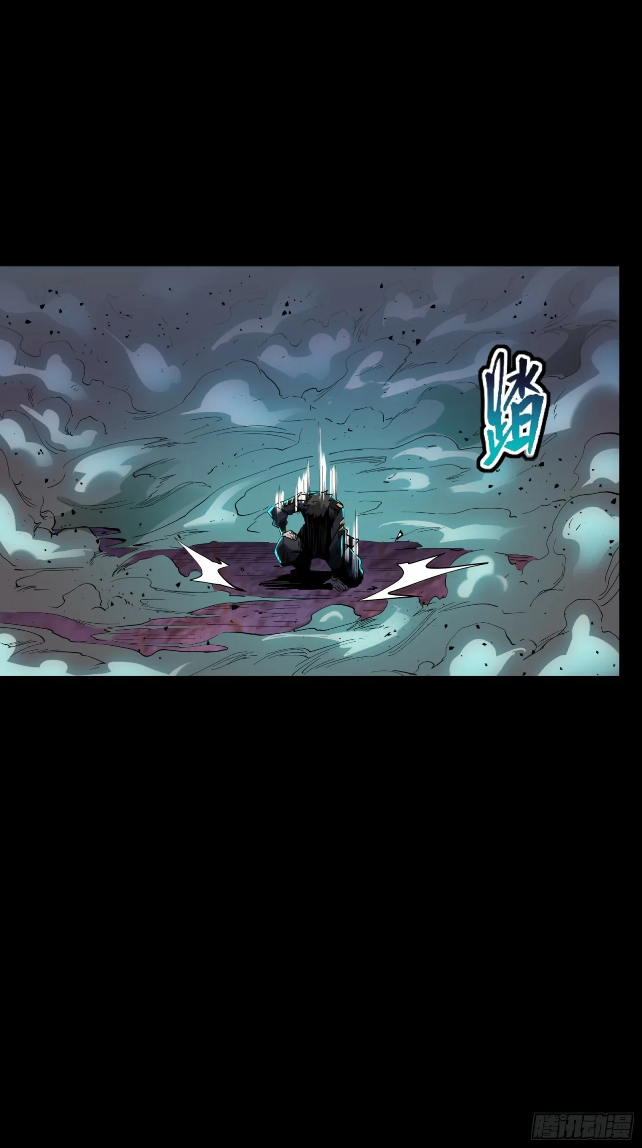 La Leyenda De La Estrella General (Continuación) capítulo 41, página 4