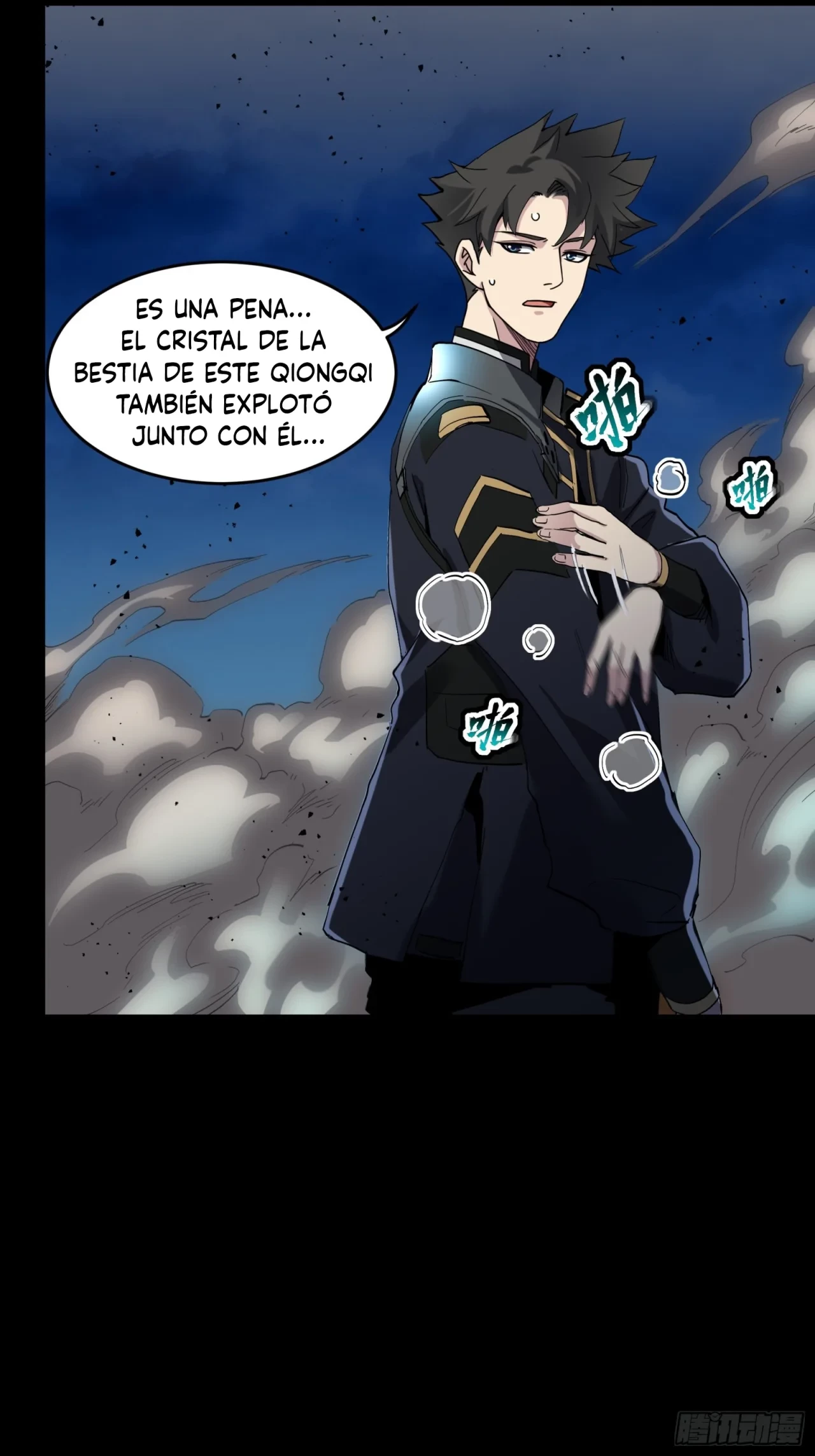 La Leyenda De La Estrella General (Continuación) capítulo 41, página 5