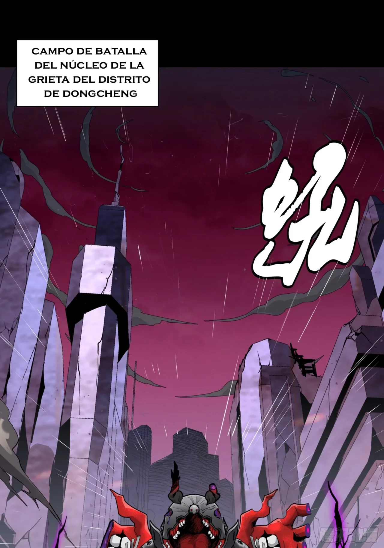 La Leyenda De La Estrella General (Continuación) capítulo 42, página 2
