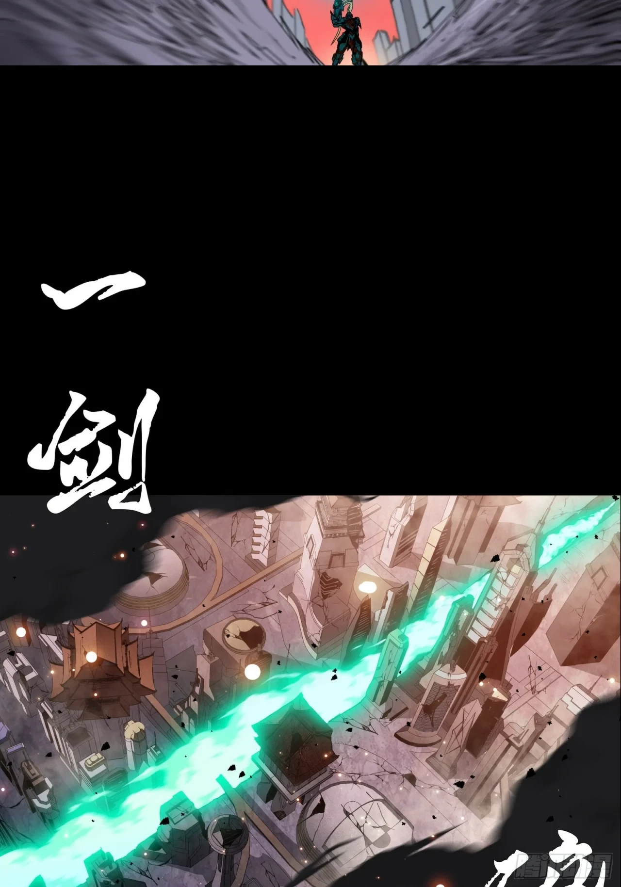 La Leyenda De La Estrella General (Continuación) capítulo 42, página 7