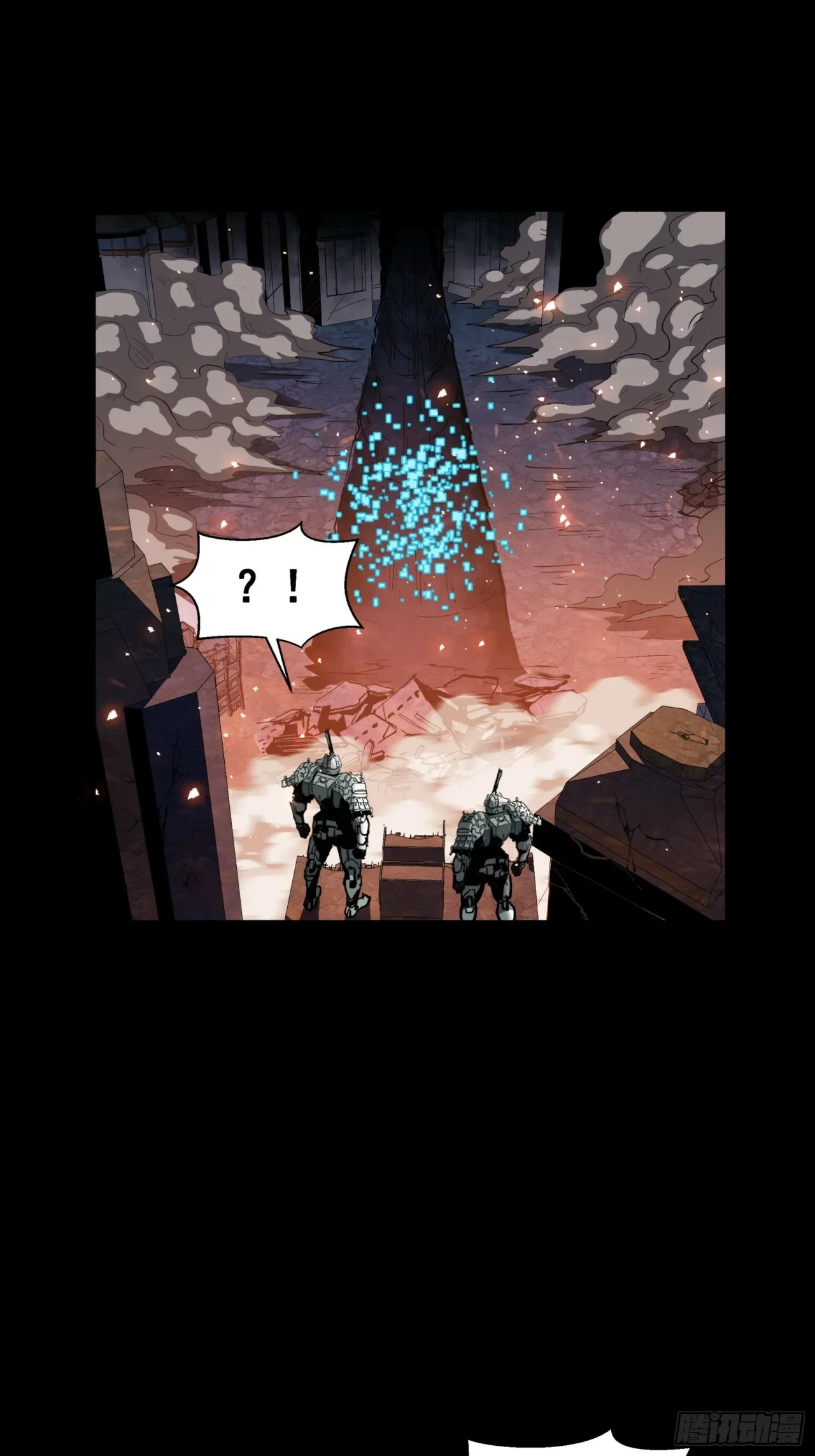 La Leyenda De La Estrella General (Continuación) capítulo 42, página 17