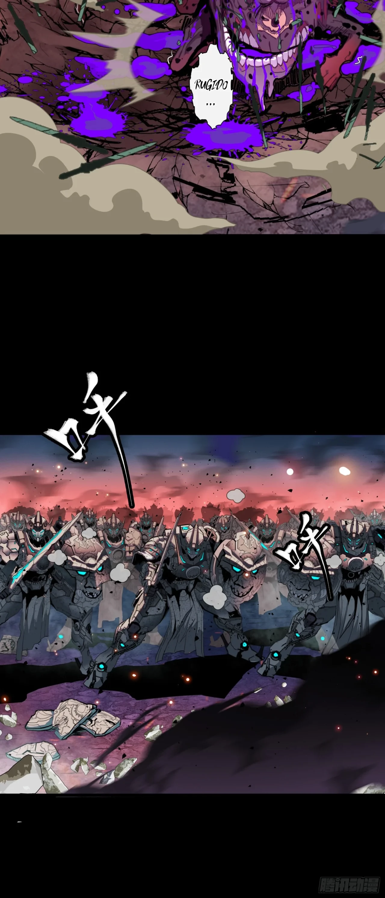 La Leyenda De La Estrella General (Continuación) capítulo 42, página 42