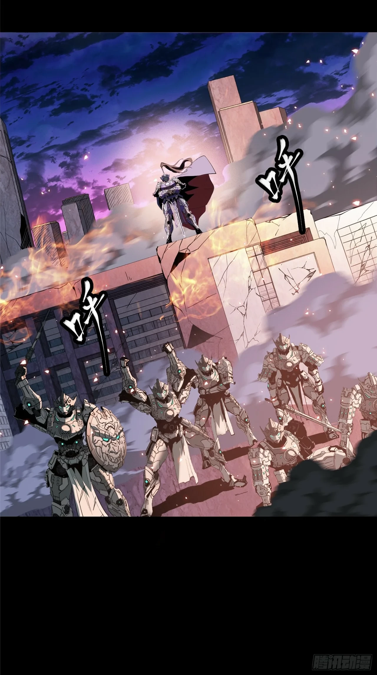 La Leyenda De La Estrella General (Continuación) capítulo 42, página 47