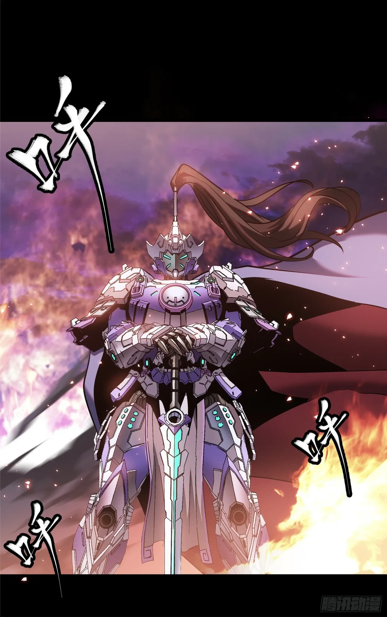 La Leyenda De La Estrella General (Continuación) capítulo 42, página 48