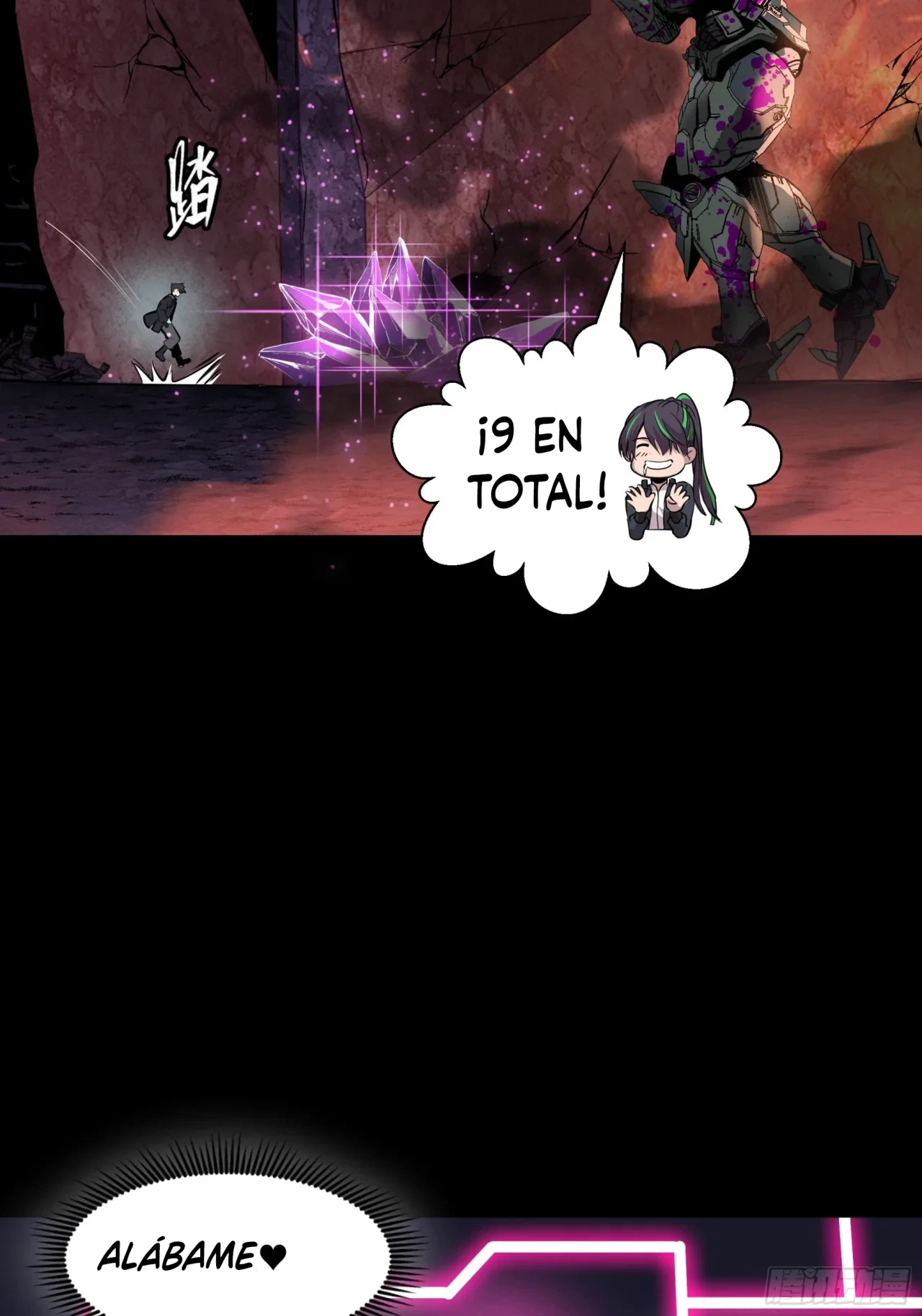 La Leyenda De La Estrella General (Continuación) capítulo 44, página 5
