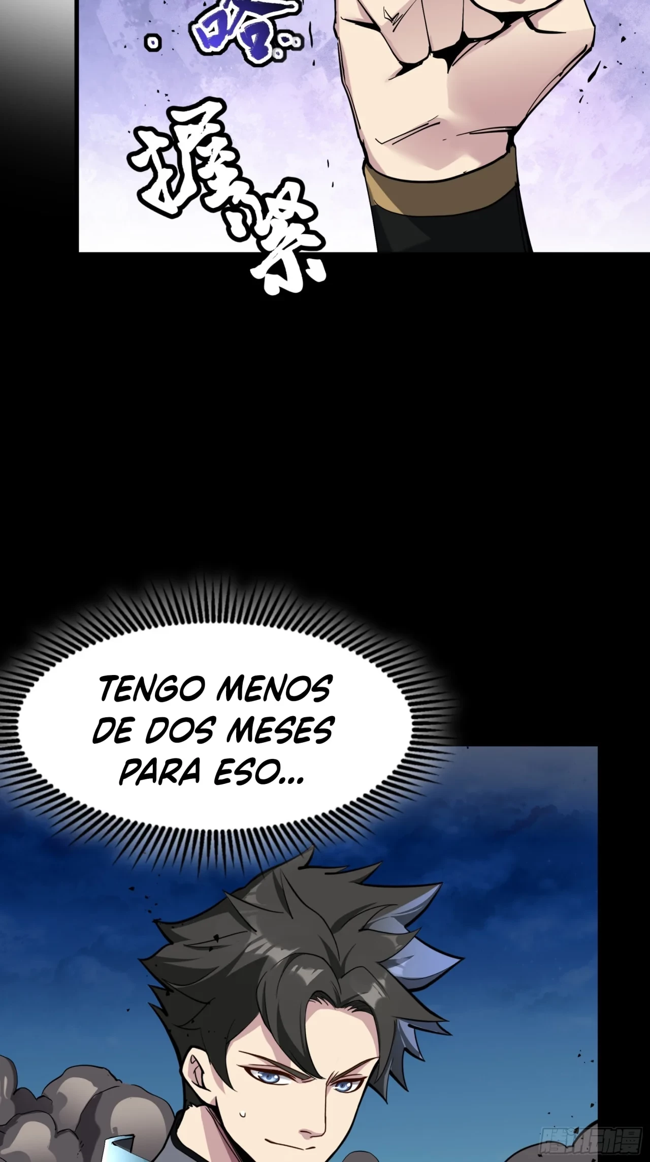 La Leyenda De La Estrella General (Continuación) capítulo 45, página 33
