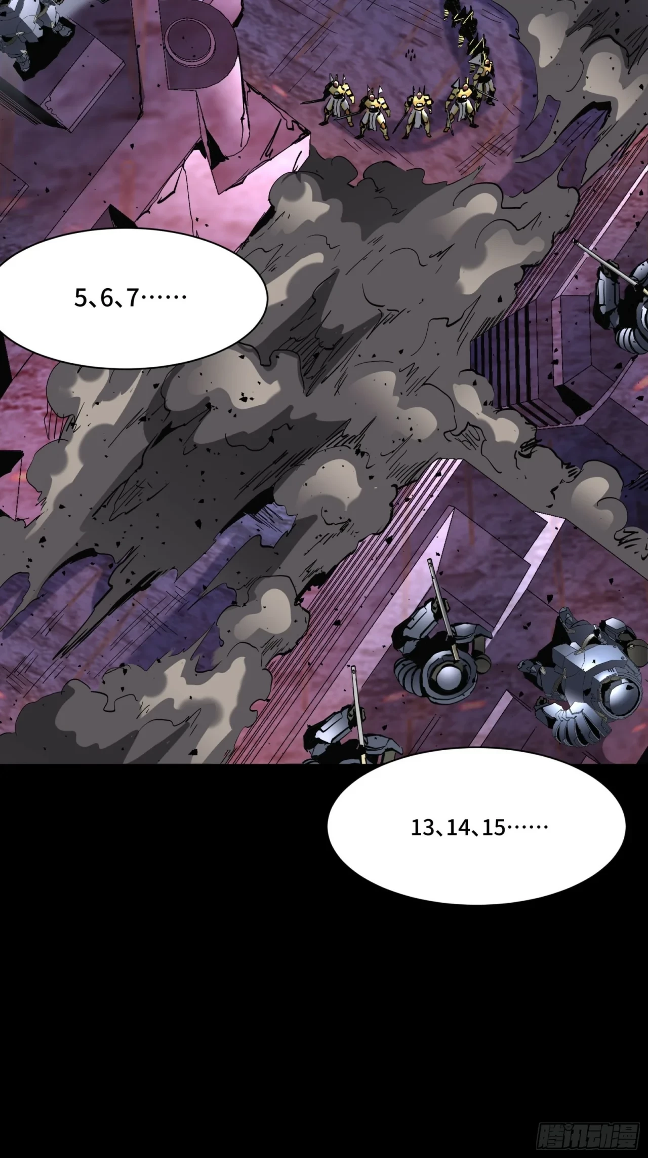 La Leyenda De La Estrella General (Continuación) capítulo 47, página 3