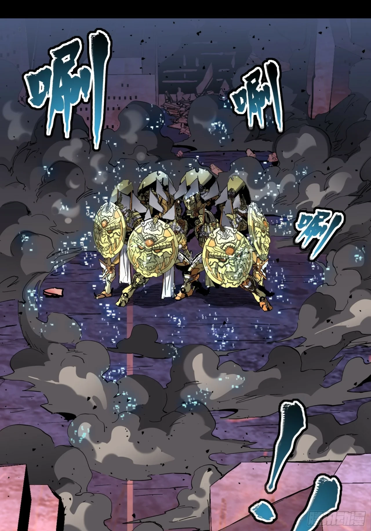 La Leyenda De La Estrella General (Continuación) capítulo 47, página 14
