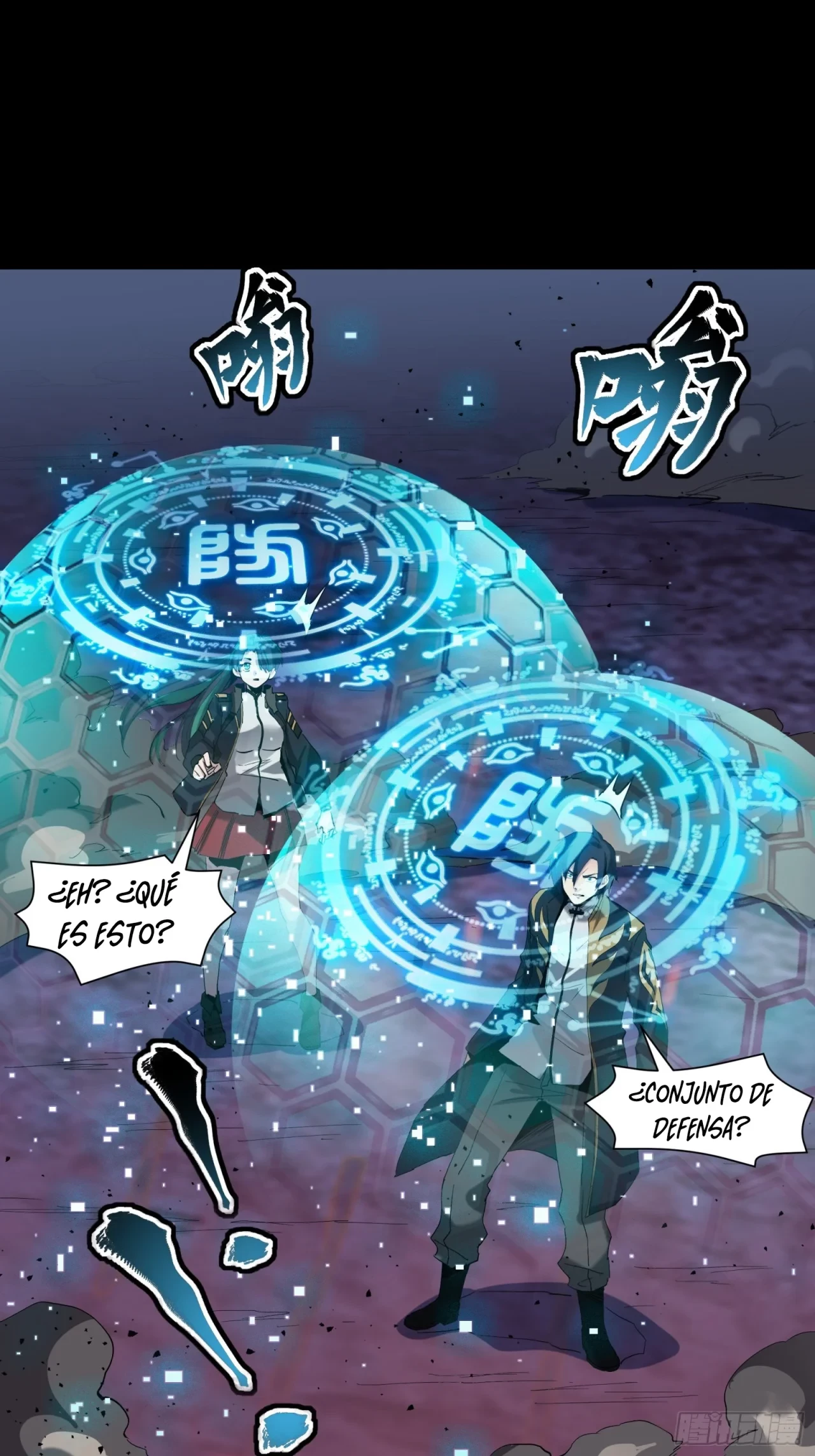 La Leyenda De La Estrella General (Continuación) capítulo 47, página 17