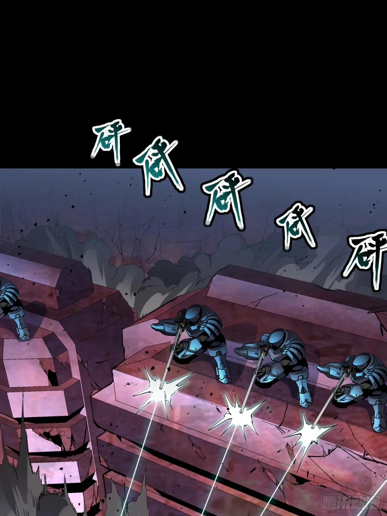 La Leyenda De La Estrella General (Continuación) capítulo 47, página 28