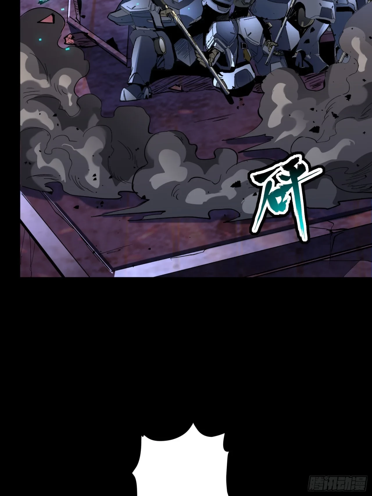 La Leyenda De La Estrella General (Continuación) capítulo 48, página 36