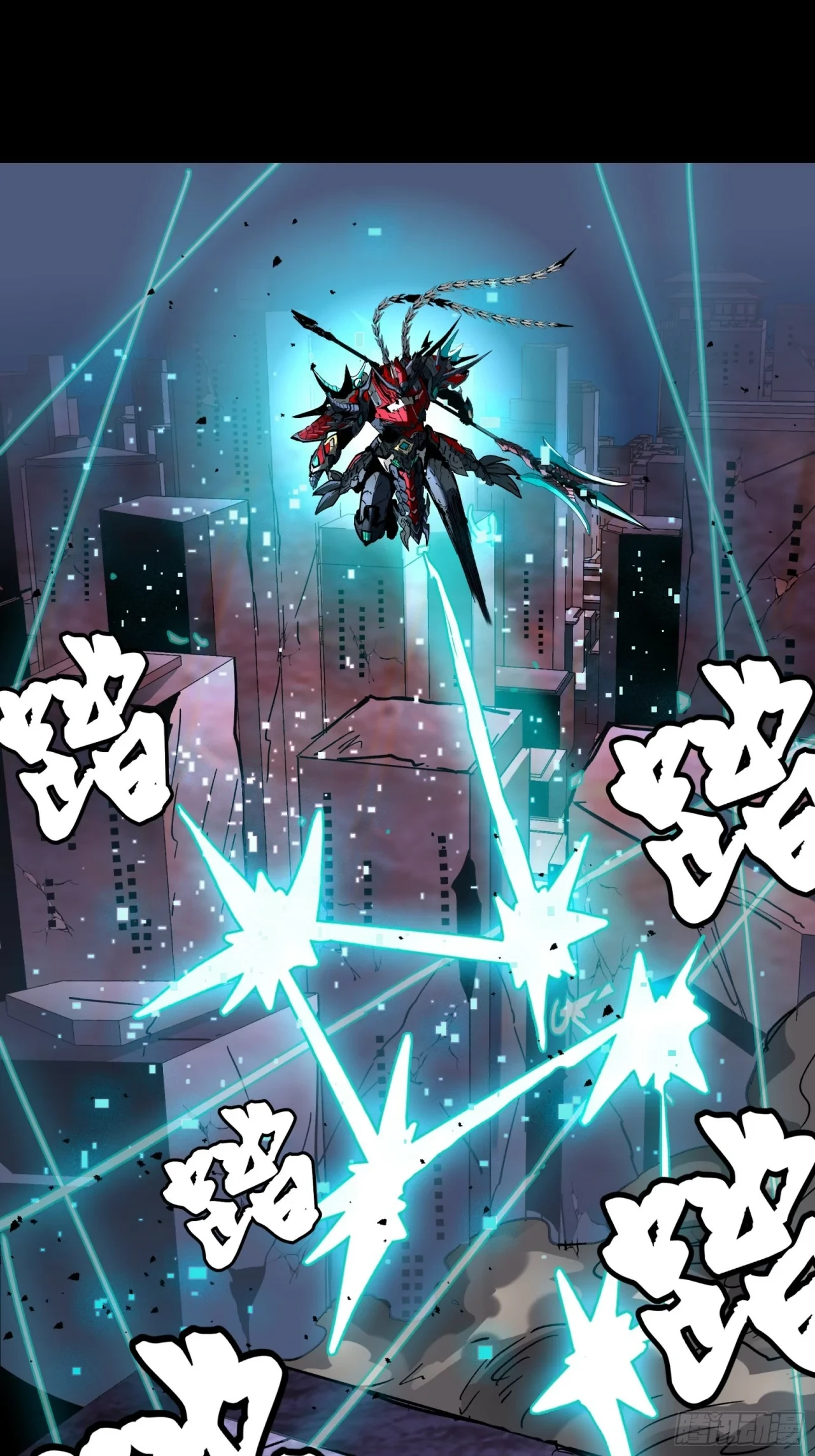 La Leyenda De La Estrella General (Continuación) capítulo 48, página 38