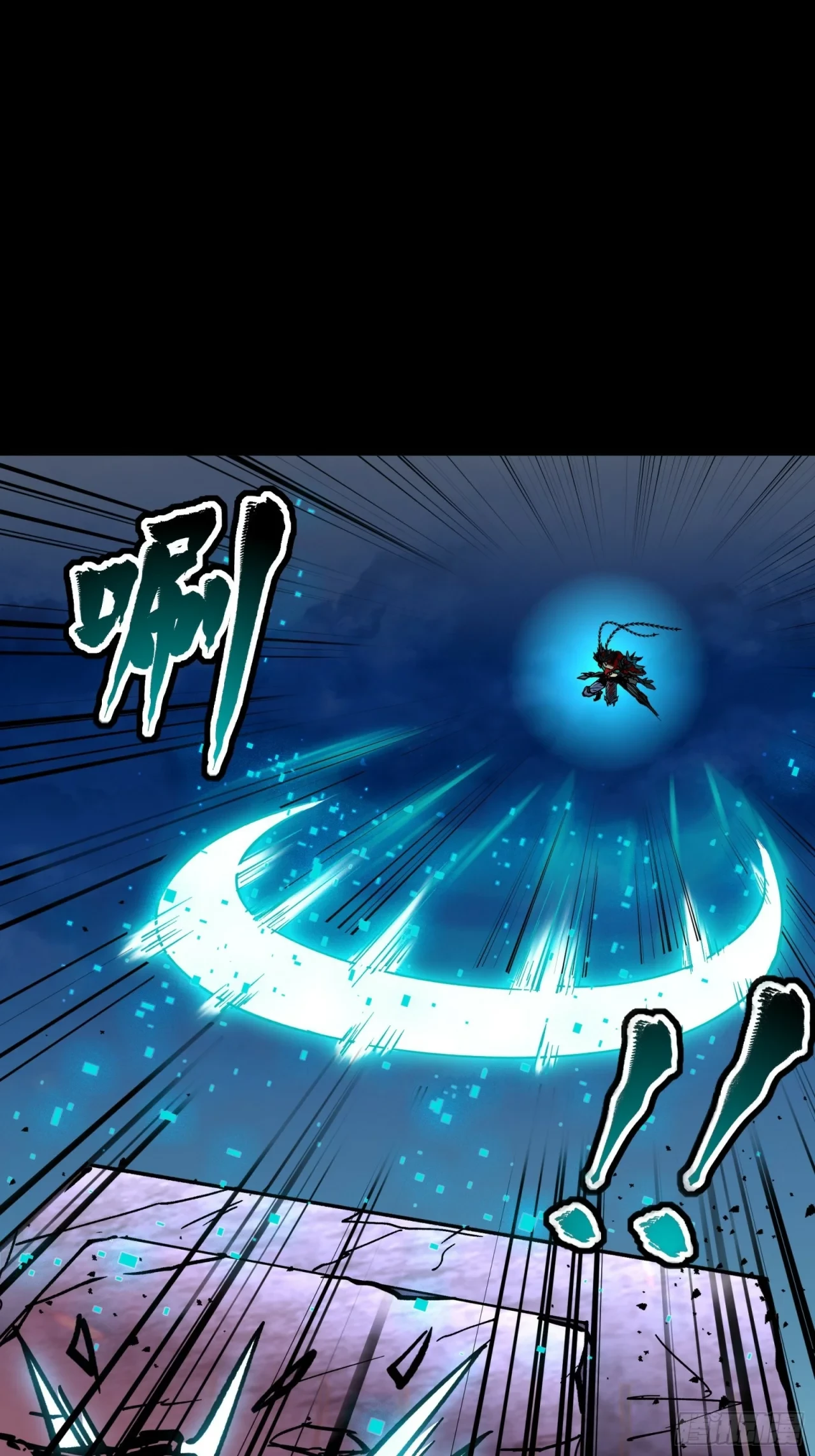 La Leyenda De La Estrella General (Continuación) capítulo 49, página 2