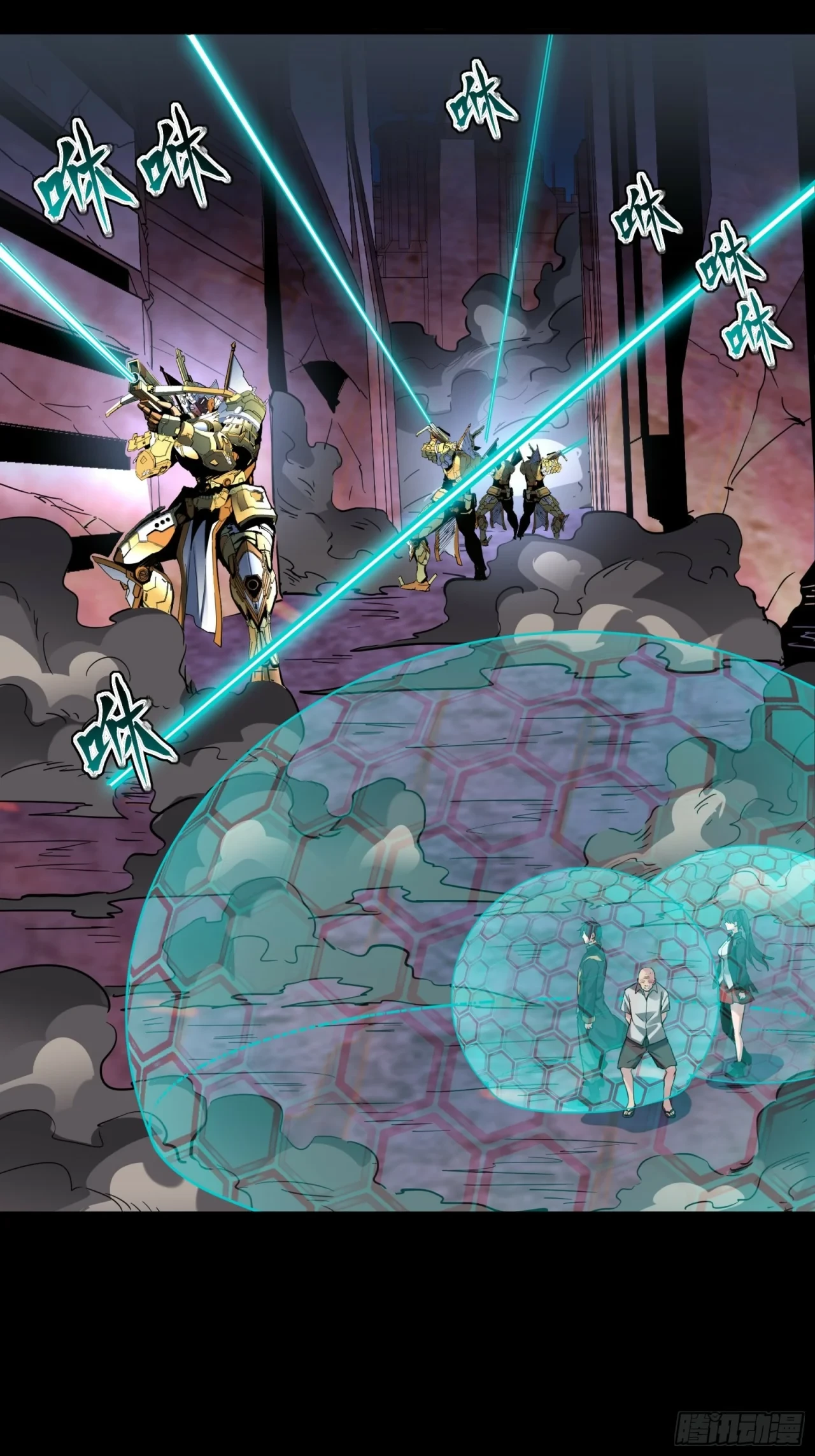 La Leyenda De La Estrella General (Continuación) capítulo 49, página 13