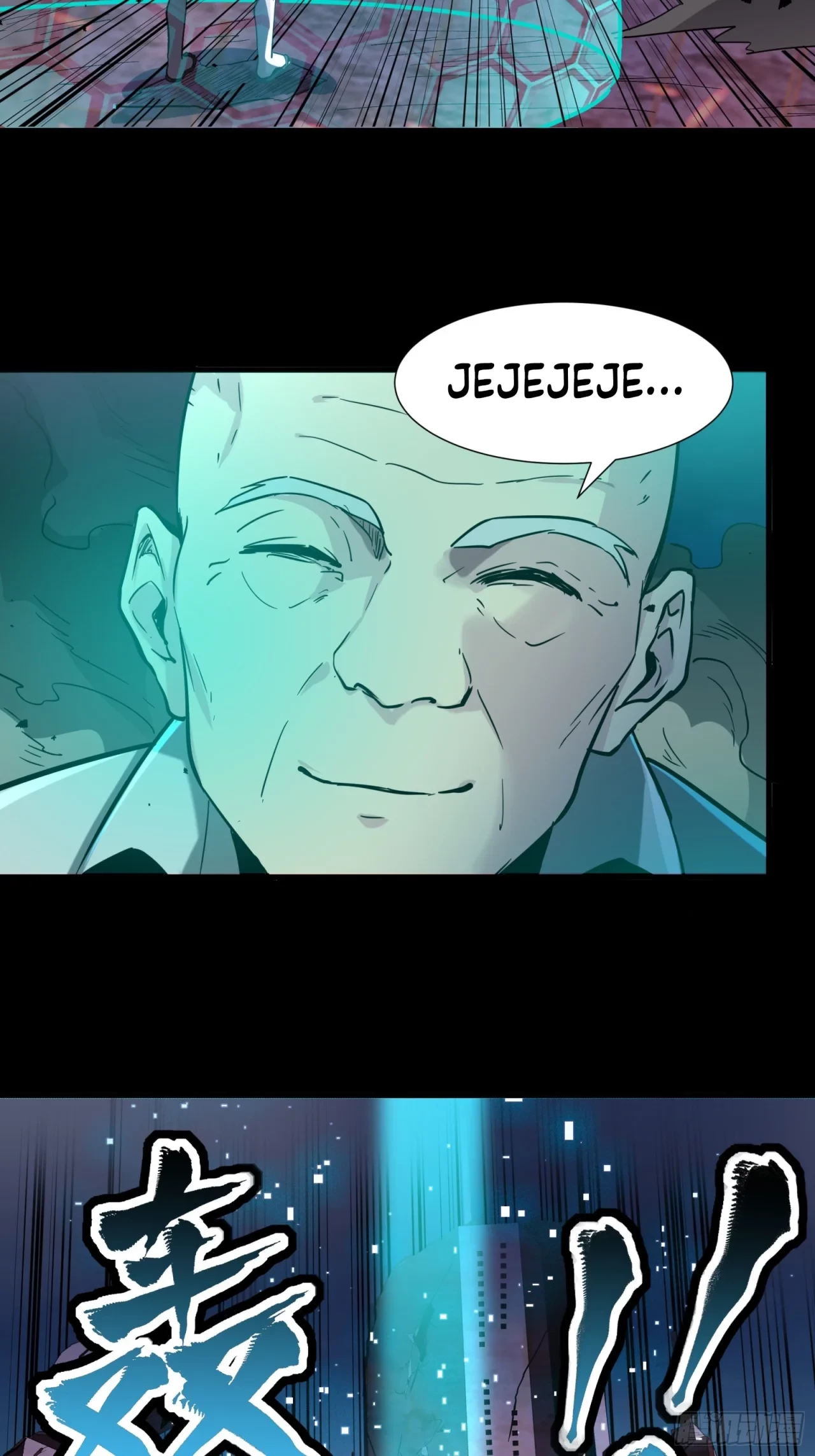 La Leyenda De La Estrella General (Continuación) capítulo 49, página 23