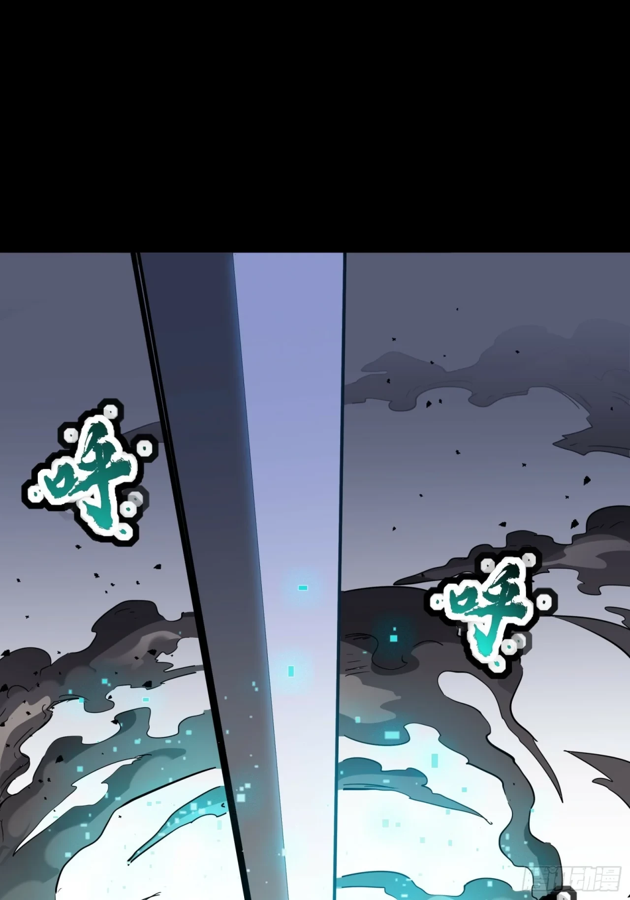 La Leyenda De La Estrella General (Continuación) capítulo 49, página 28