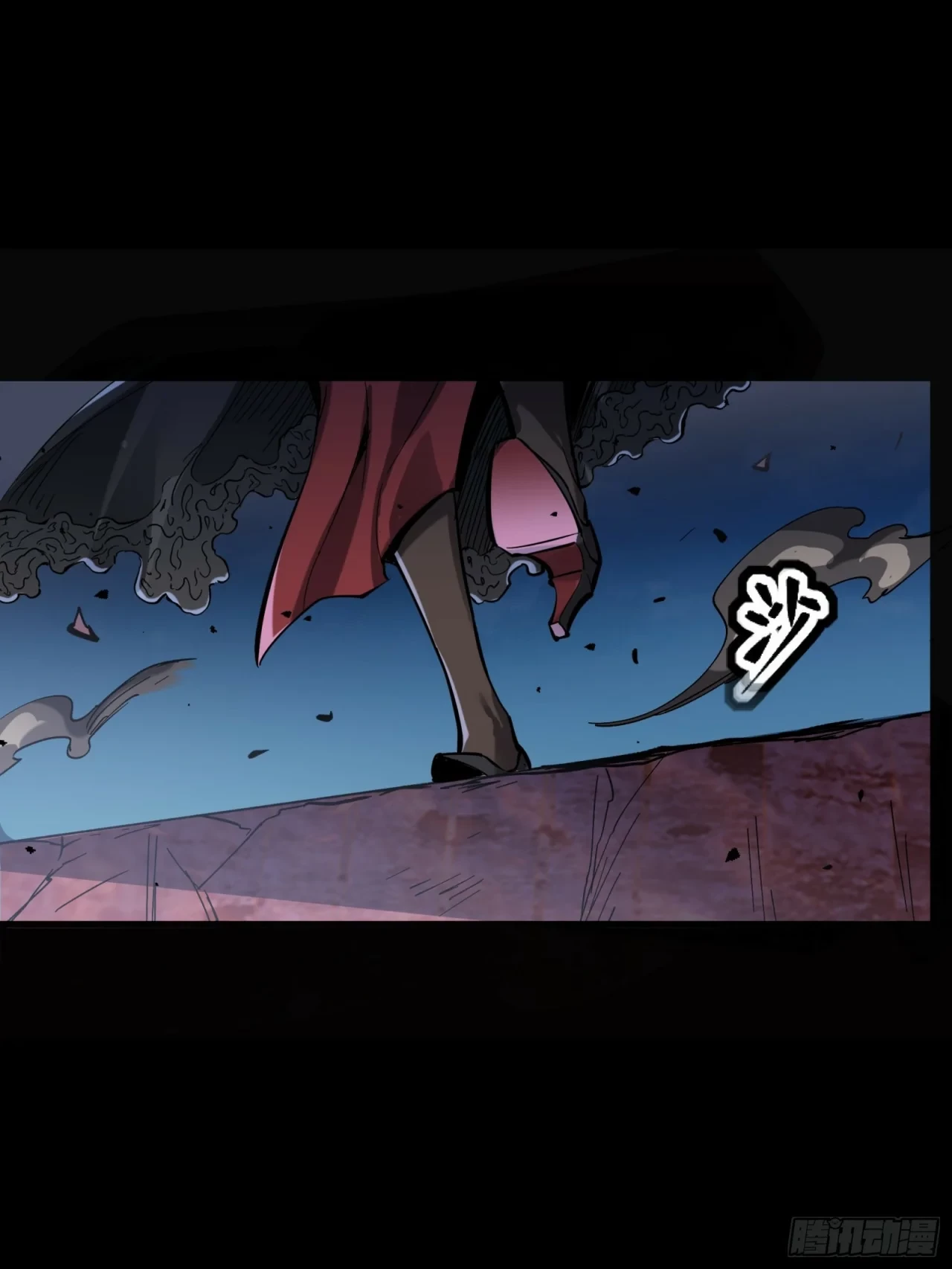 La Leyenda De La Estrella General (Continuación) capítulo 51, página 16