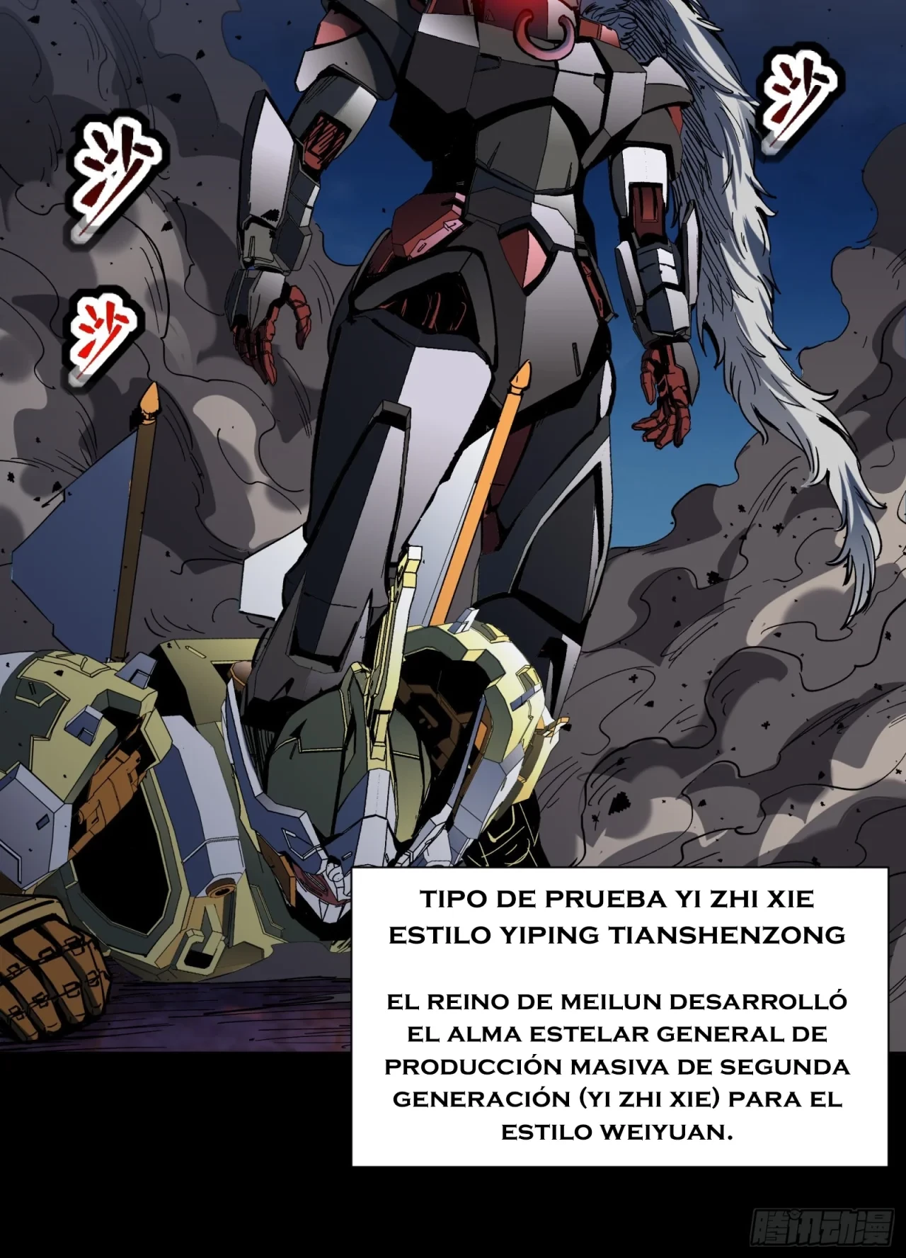 La Leyenda De La Estrella General (Continuación) capítulo 51, página 27