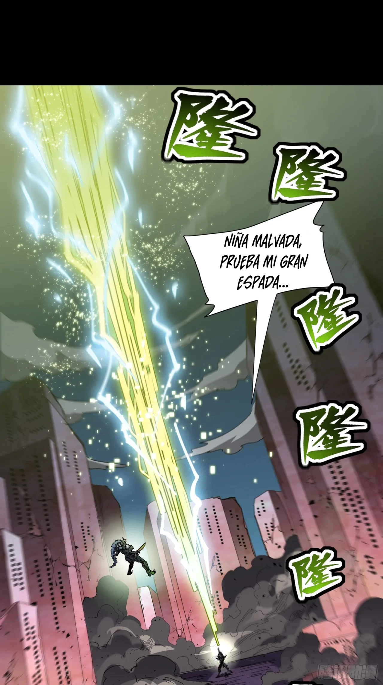 La Leyenda De La Estrella General (Continuación) capítulo 52, página 48