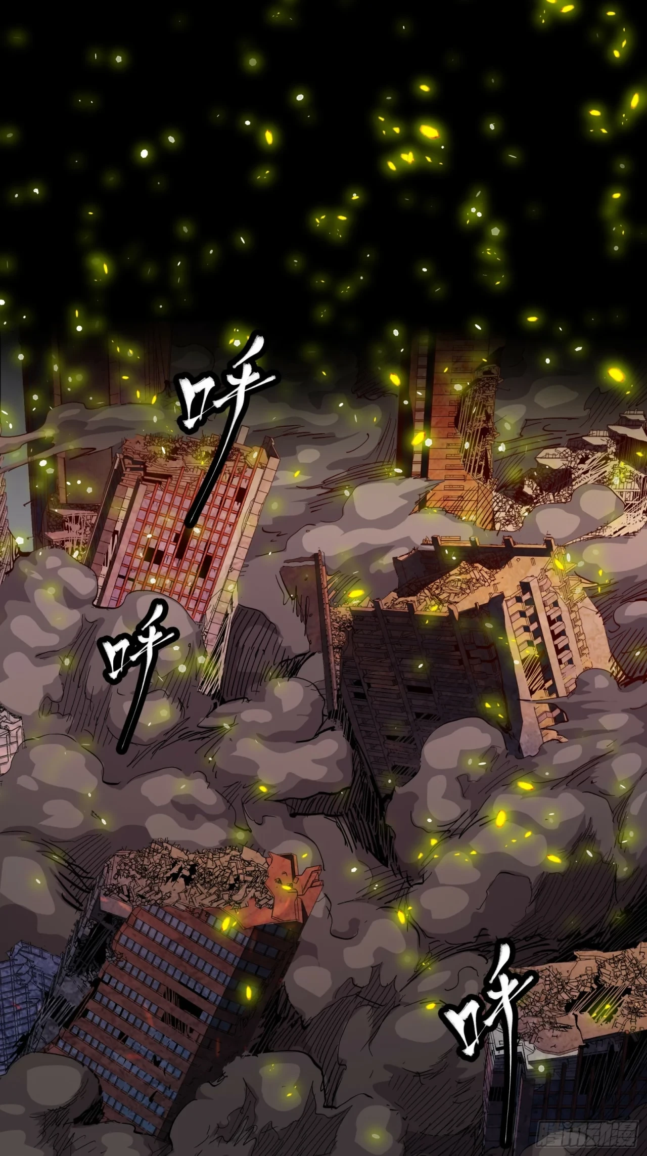 La Leyenda De La Estrella General (Continuación) capítulo 53, página 24