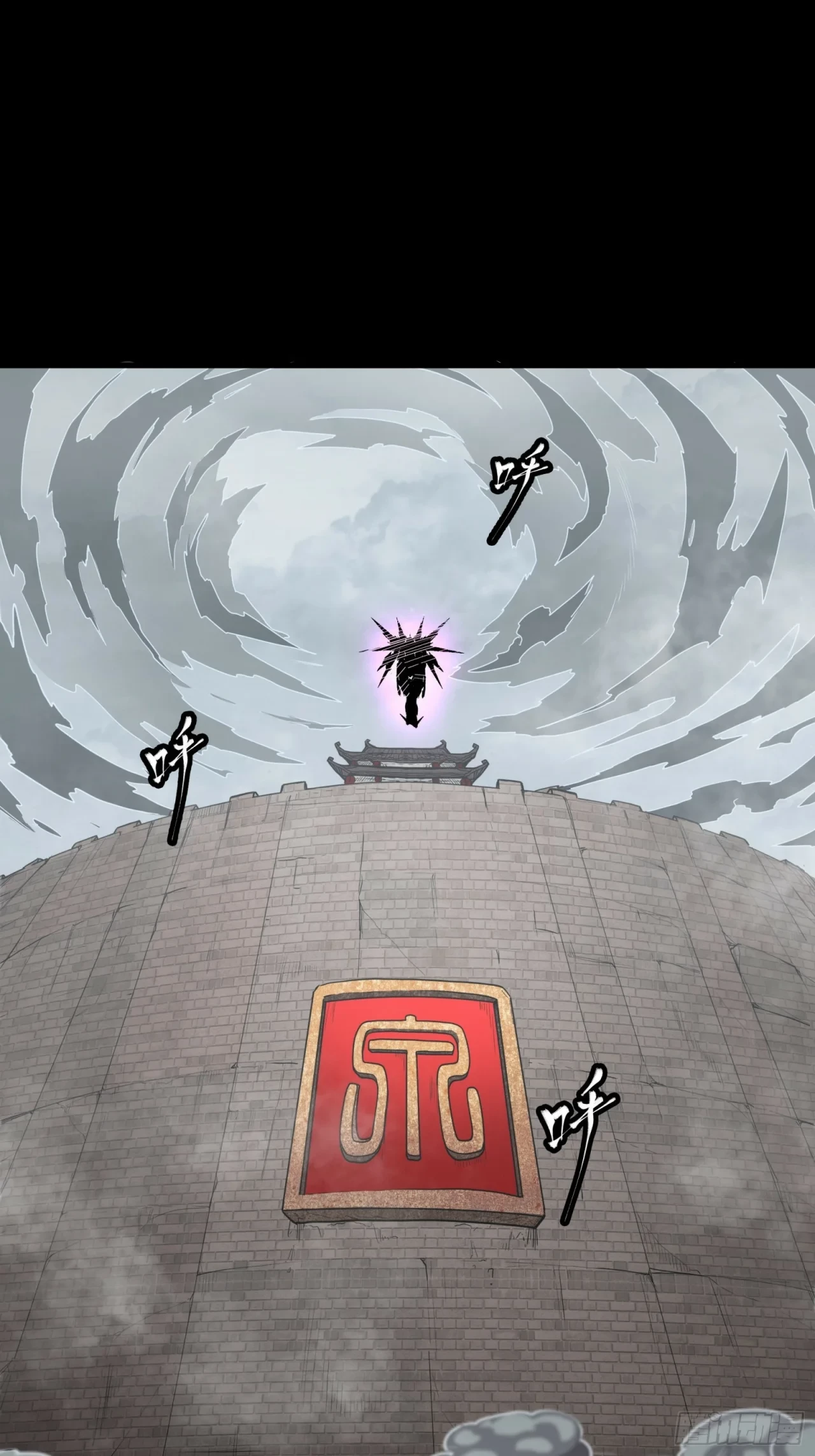 La Leyenda De La Estrella General (Continuación) capítulo 55, página 35