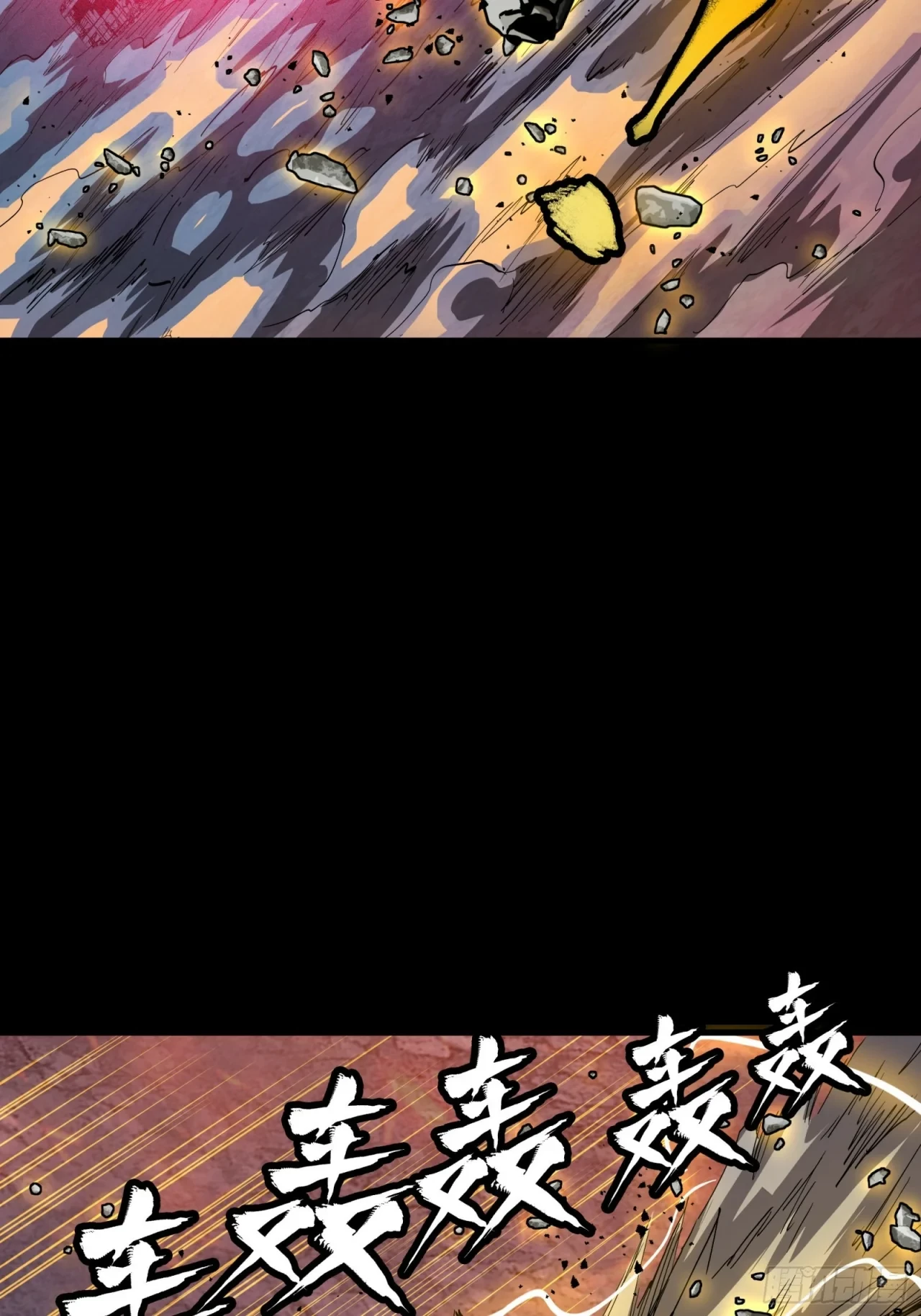 La Leyenda De La Estrella General (Continuación) capítulo 57, página 16