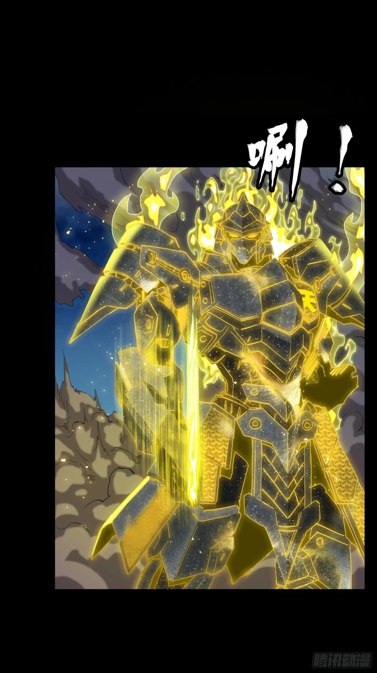 La Leyenda De La Estrella General (Continuación) capítulo 57, página 26