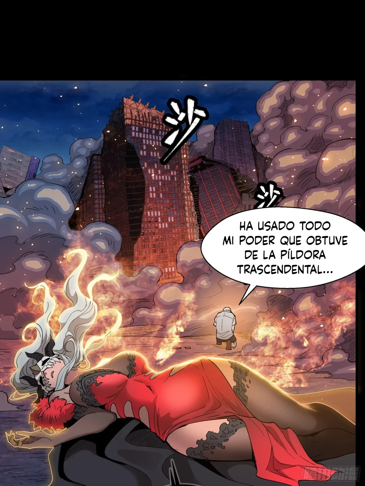 La Leyenda De La Estrella General (Continuación) capítulo 57, página 45