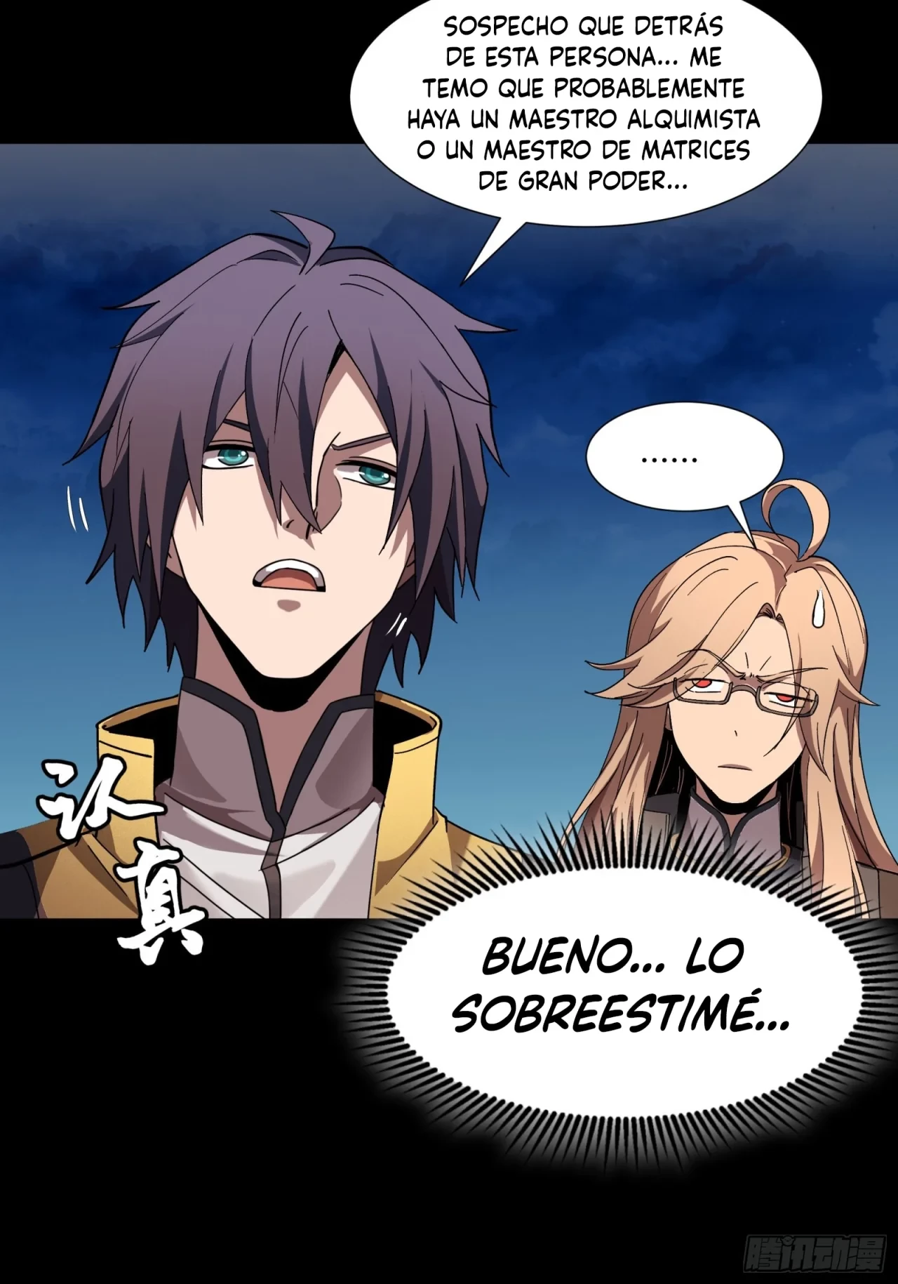 La Leyenda De La Estrella General (Continuación) capítulo 58, página 13