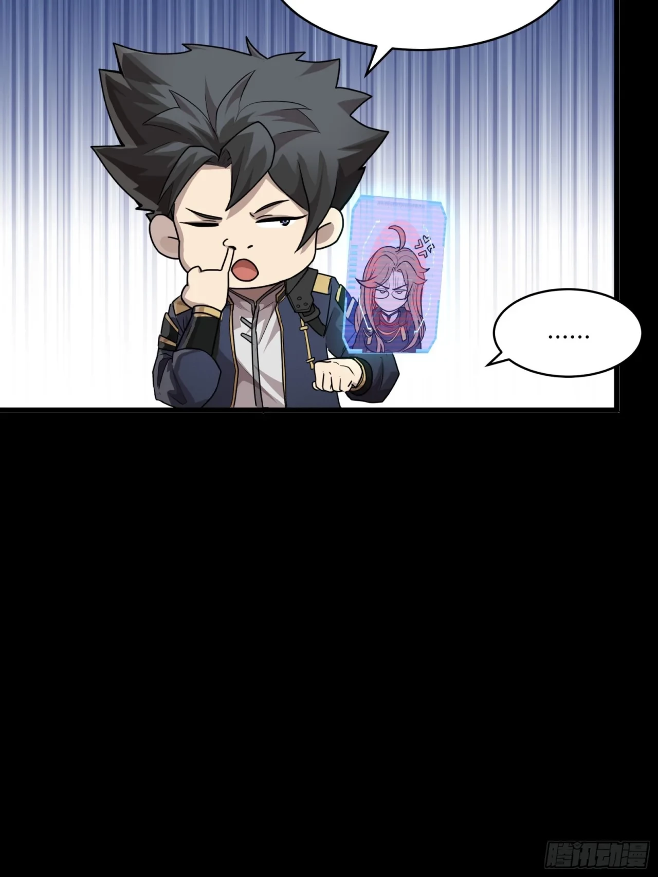 La Leyenda De La Estrella General (Continuación) capítulo 59, página 33