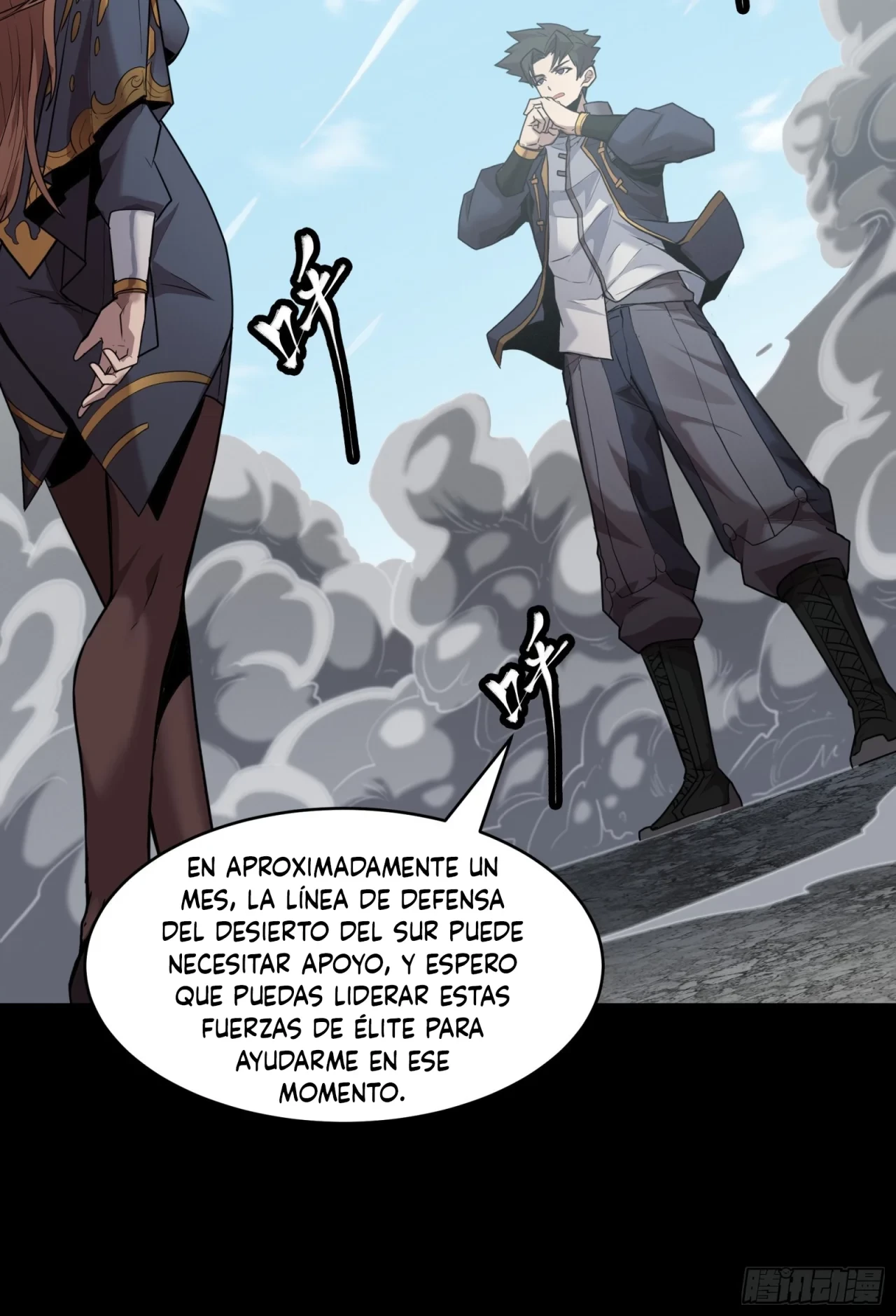 La Leyenda De La Estrella General (Continuación) capítulo 61, página 51