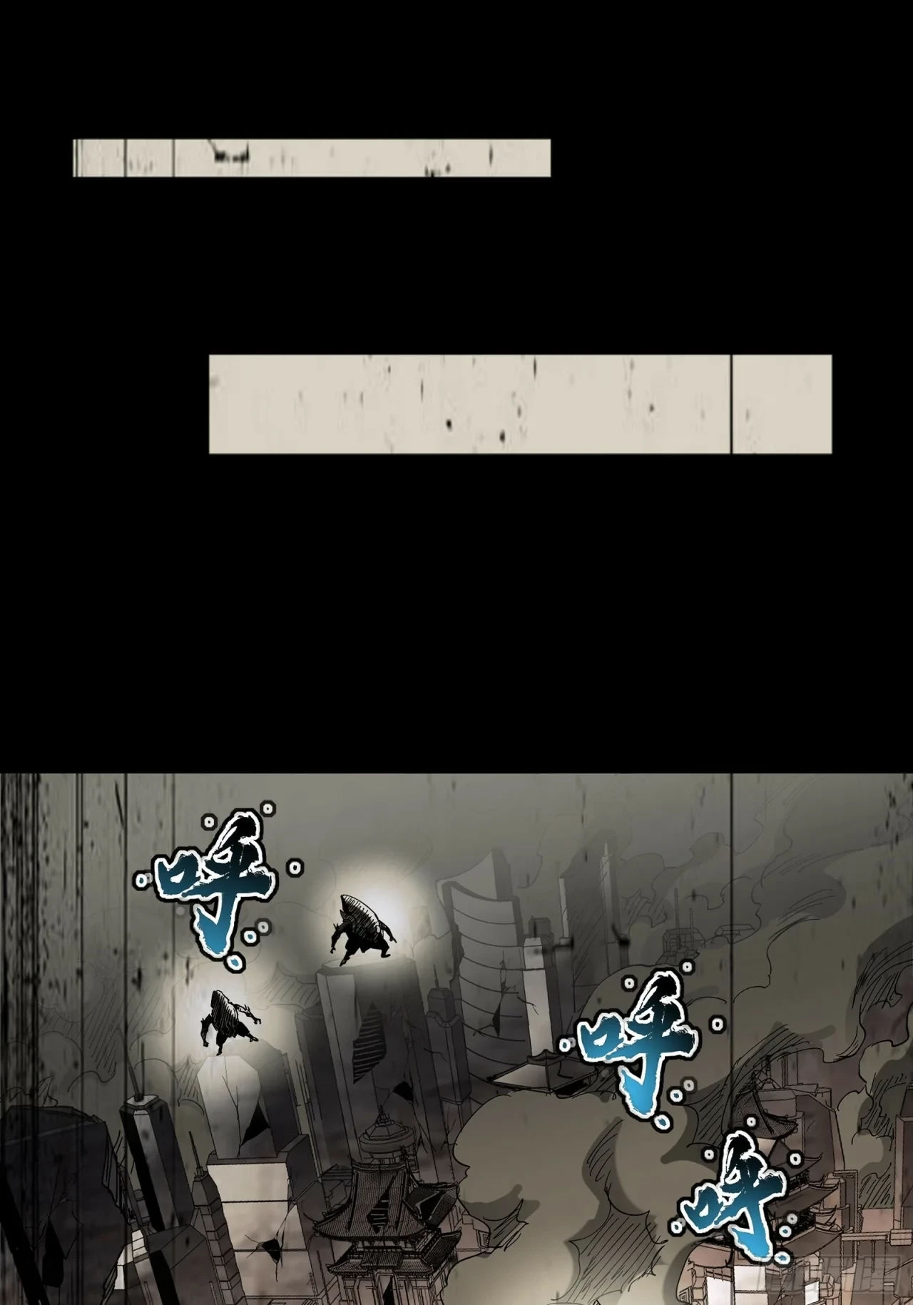 La Leyenda De La Estrella General (Continuación) capítulo 62, página 2
